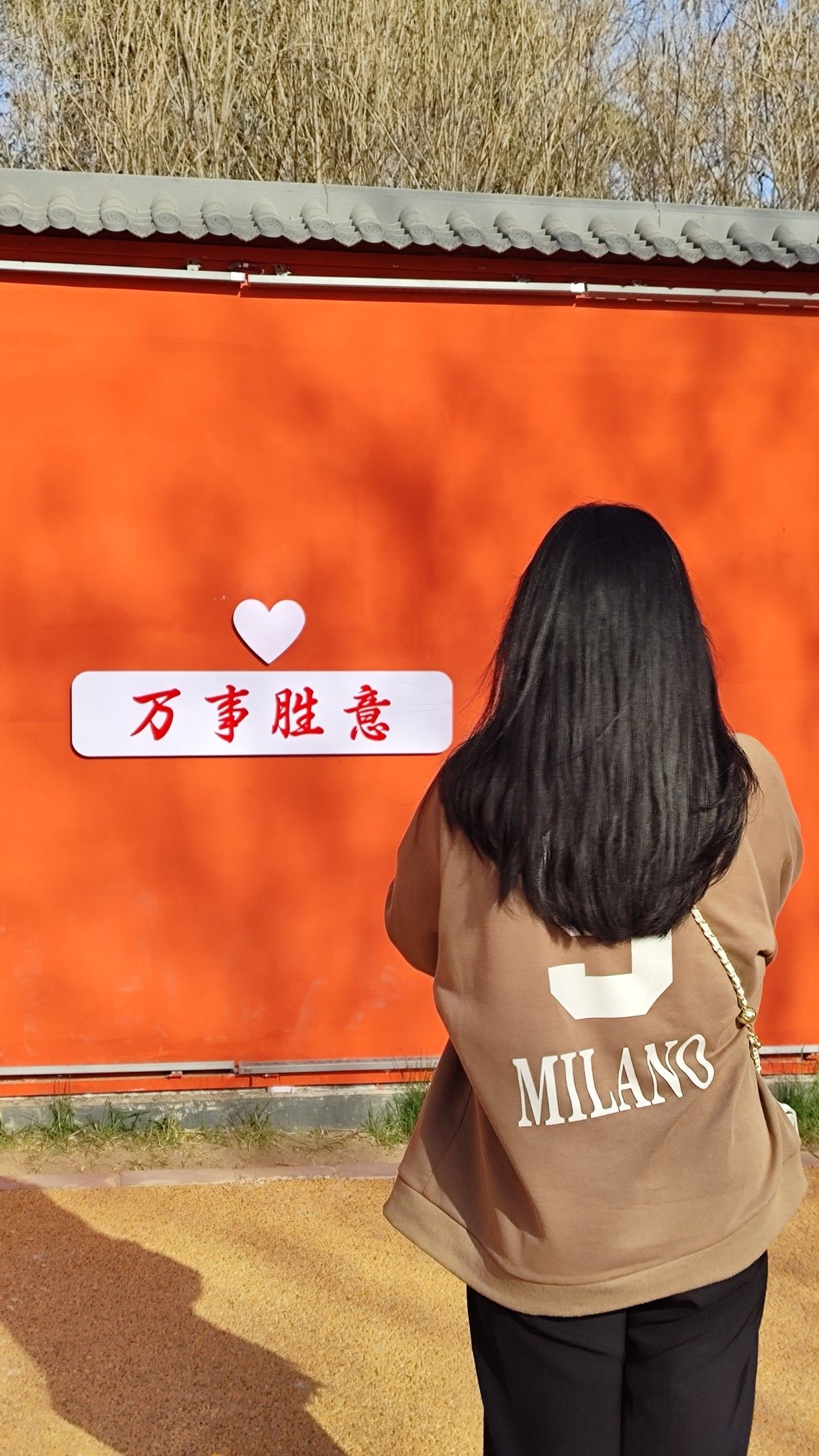 石河中央公园旅行图片 3