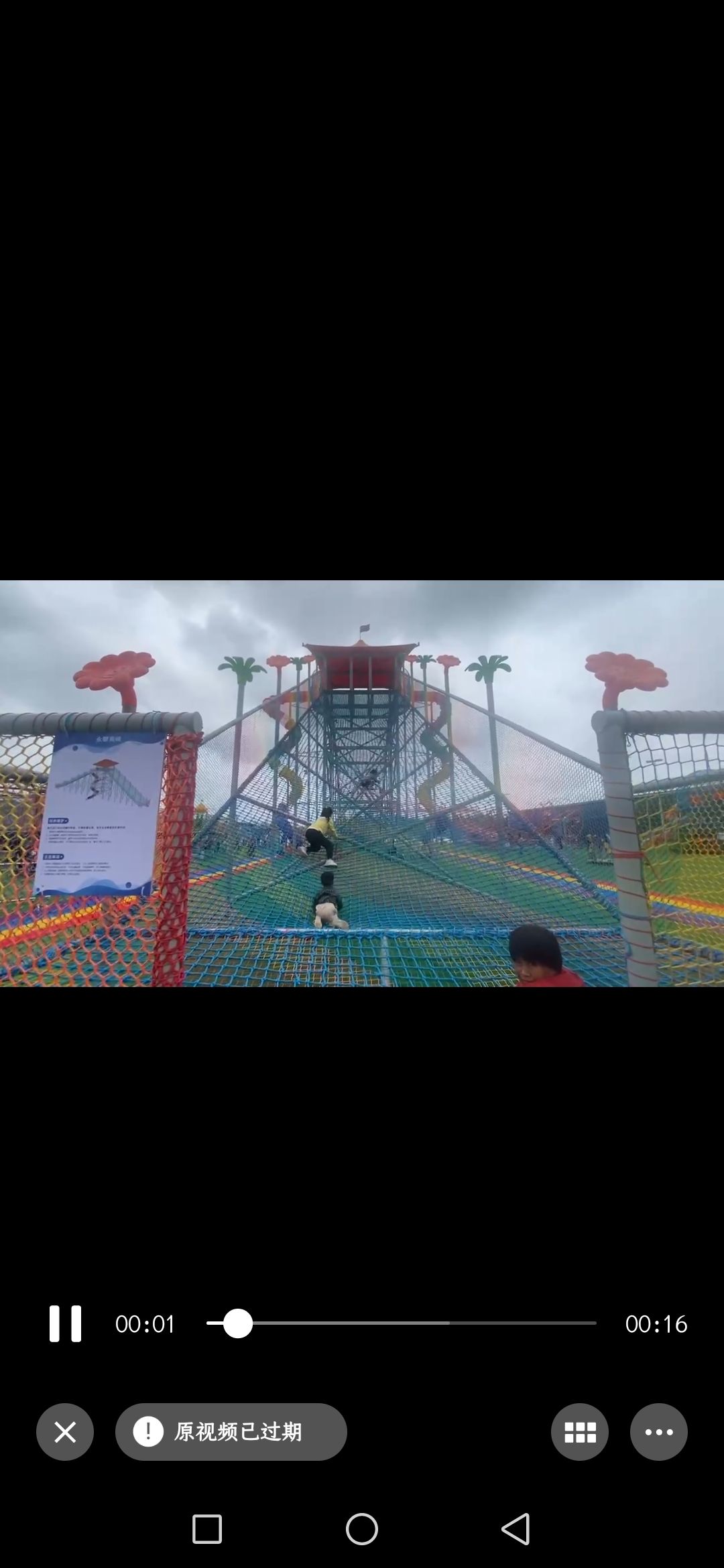 福船湿地旅游度假区旅行图片 1