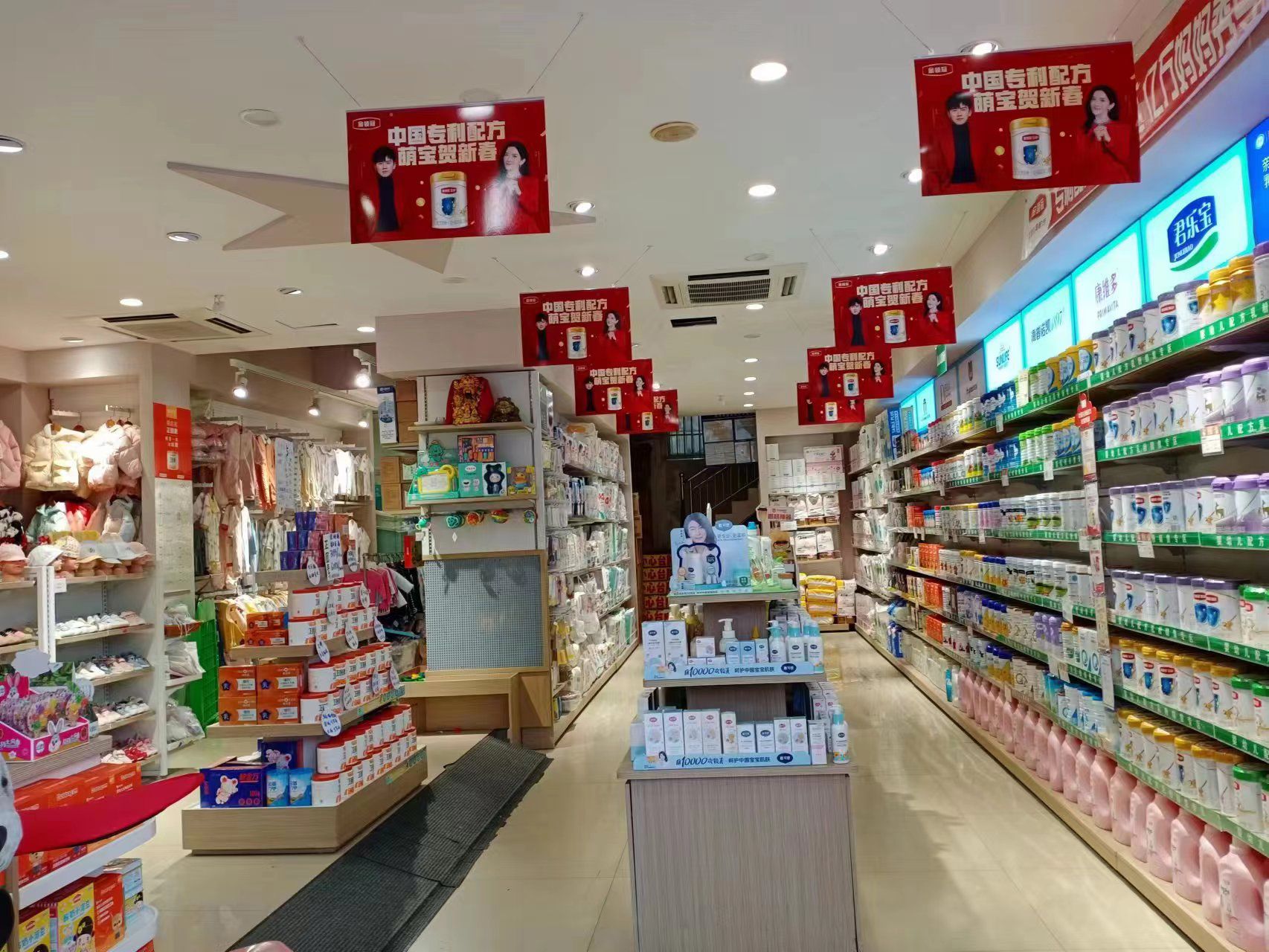 中亿孕婴童(金山一品店)
