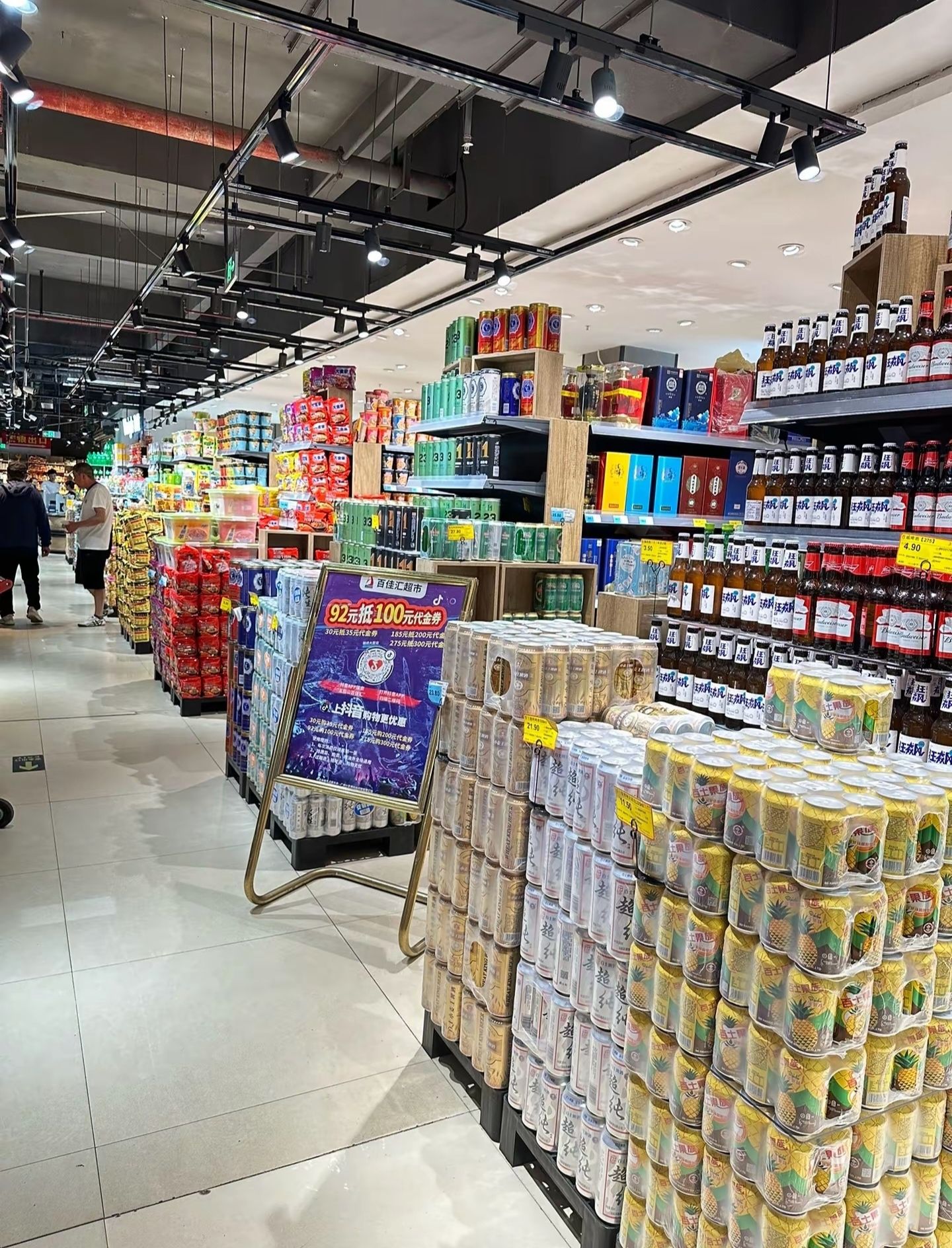 百佳汇超市(三月三店)