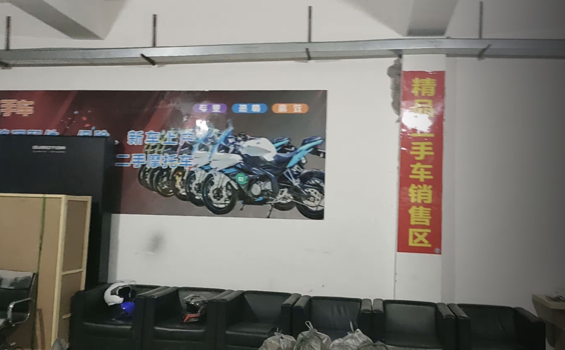 邵阳市天娇国际汽车城