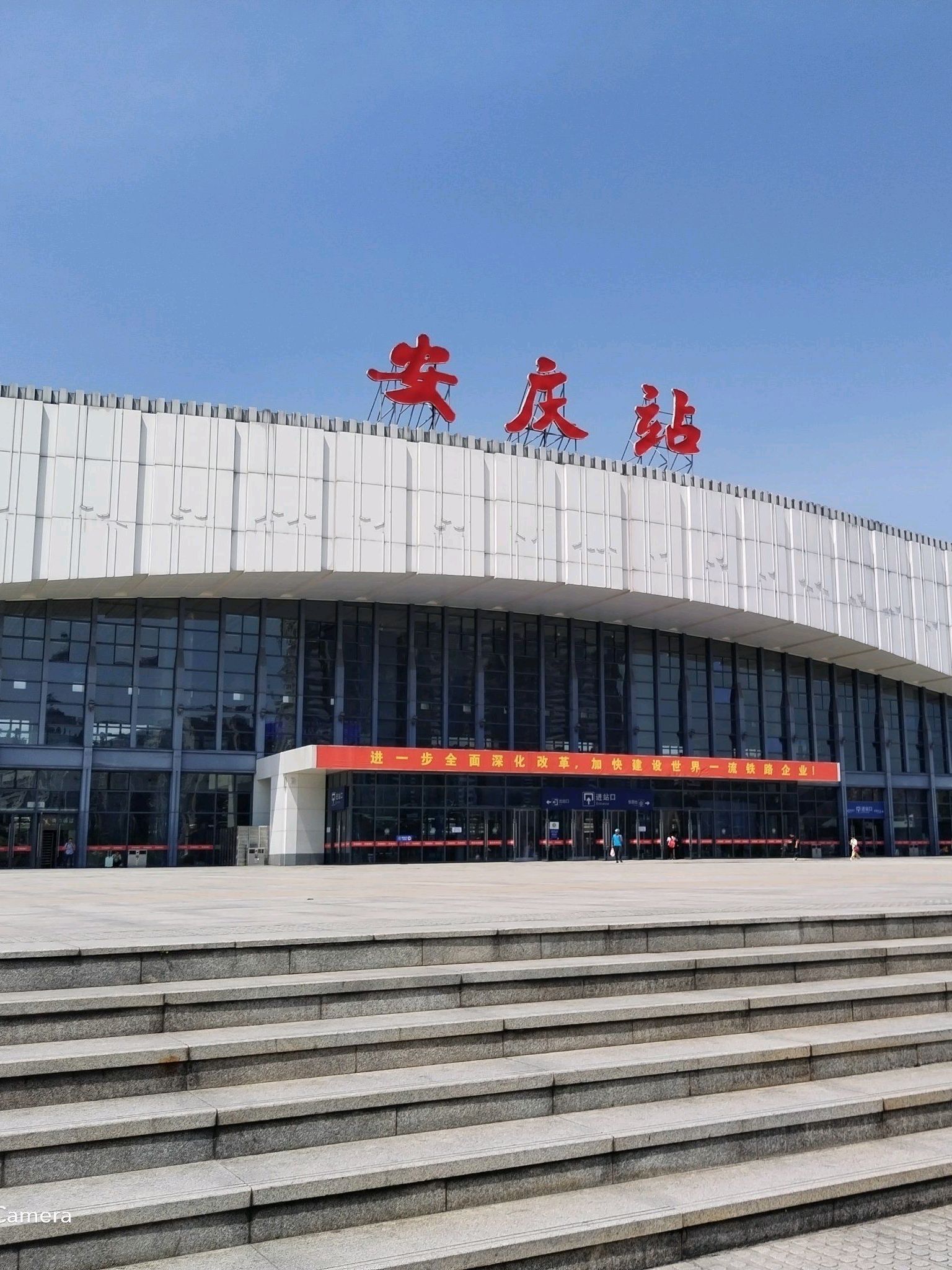 安庆站(进站口)