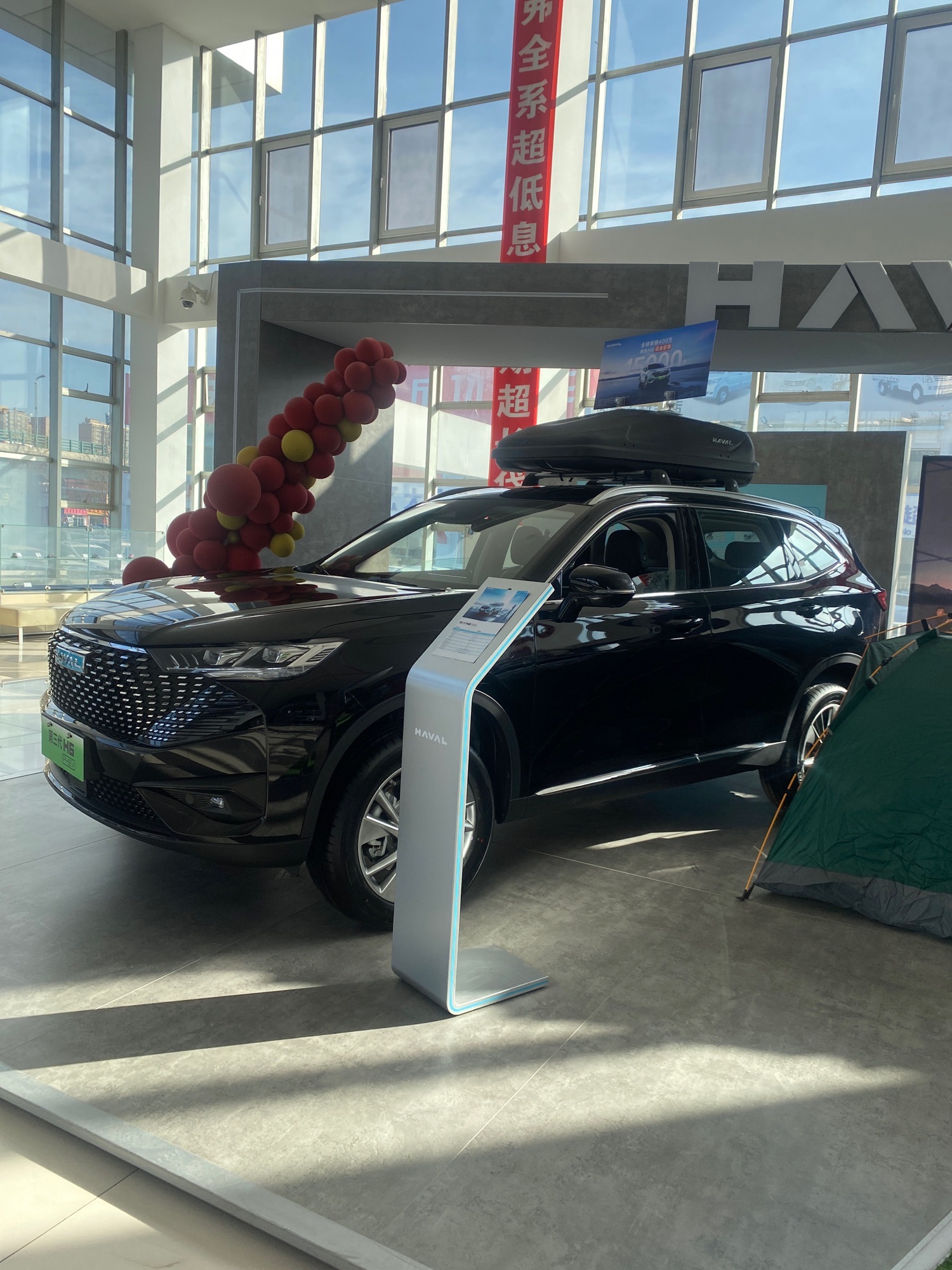 长城汽车哈弗(呼市际虹店)