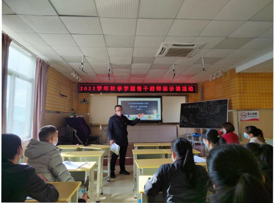 文山市第八小学
