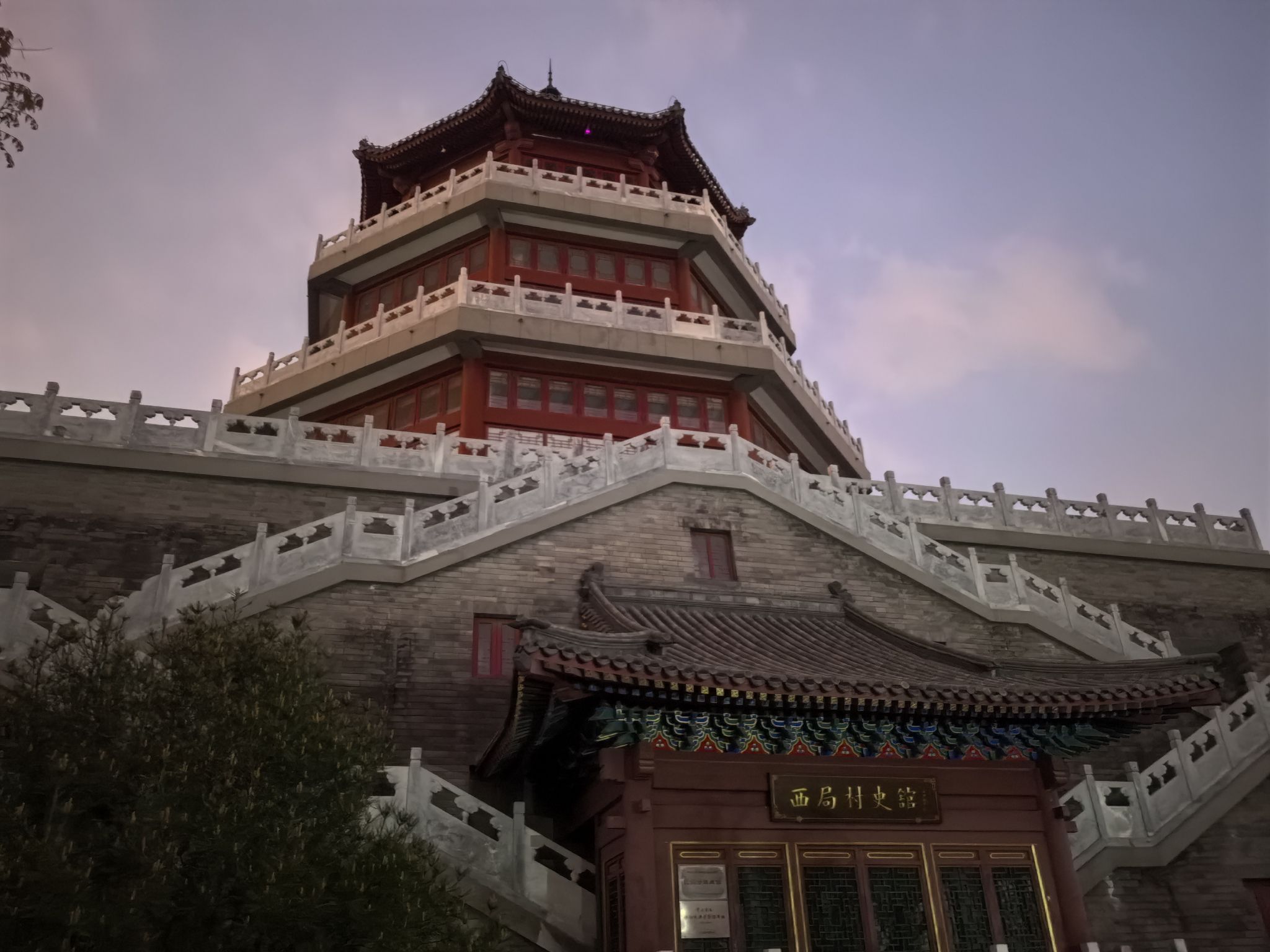 西局玉璞园西区旅行图片 1