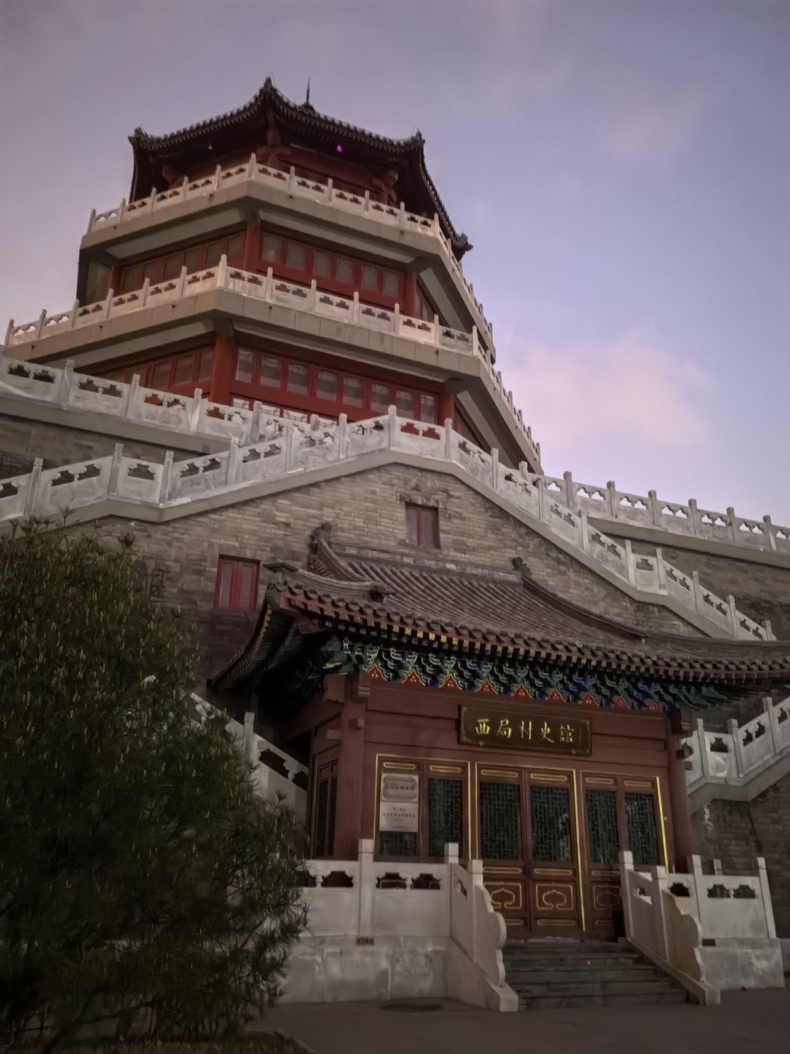 西局玉璞园西区旅行图片 2