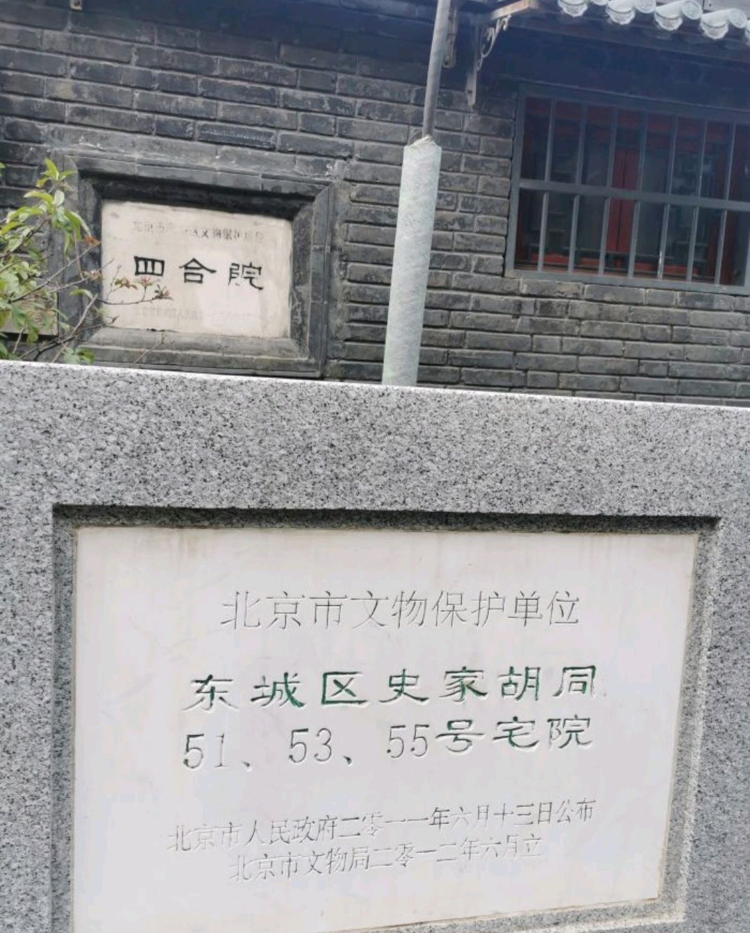 好园旅行图片 1