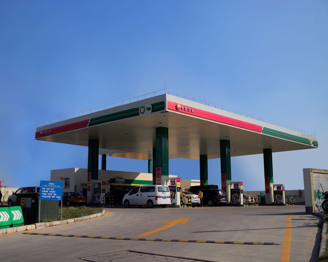 中油bp加油站