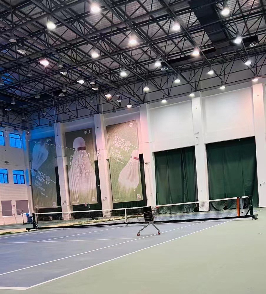 场地封面-UCP体育中心