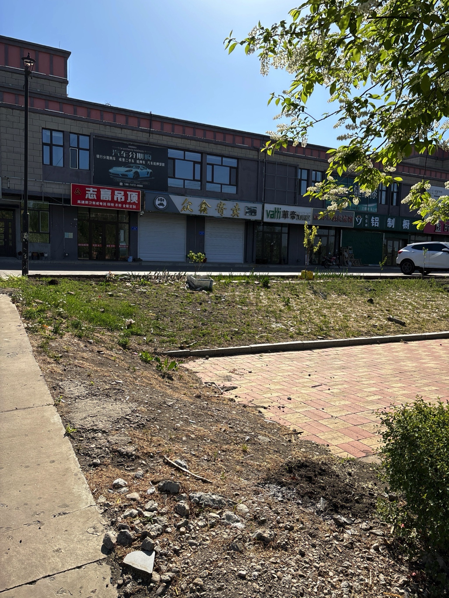 龙江翰沃家居建材城