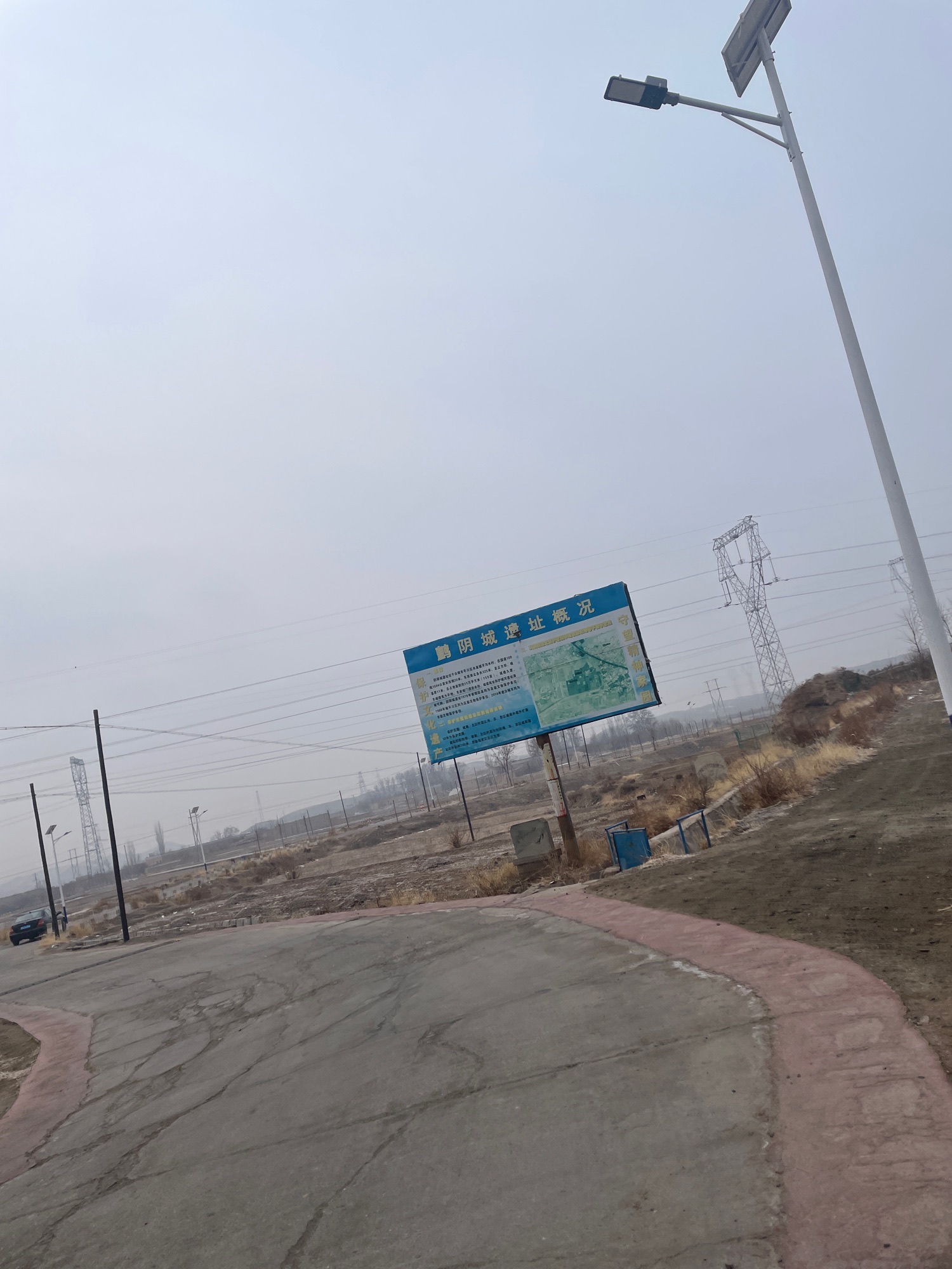 鹯阴古城