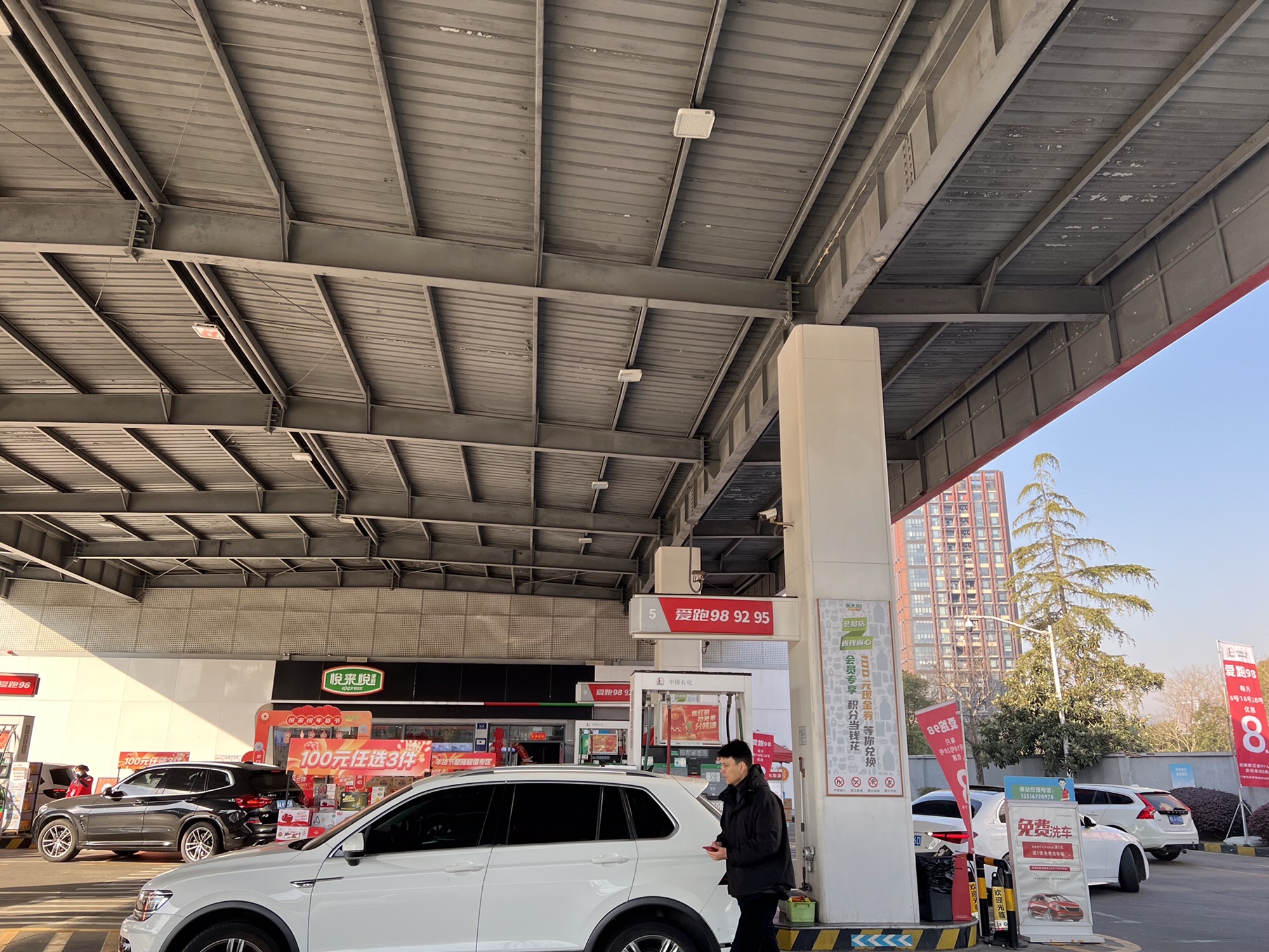 中国石化杨家墩加油站