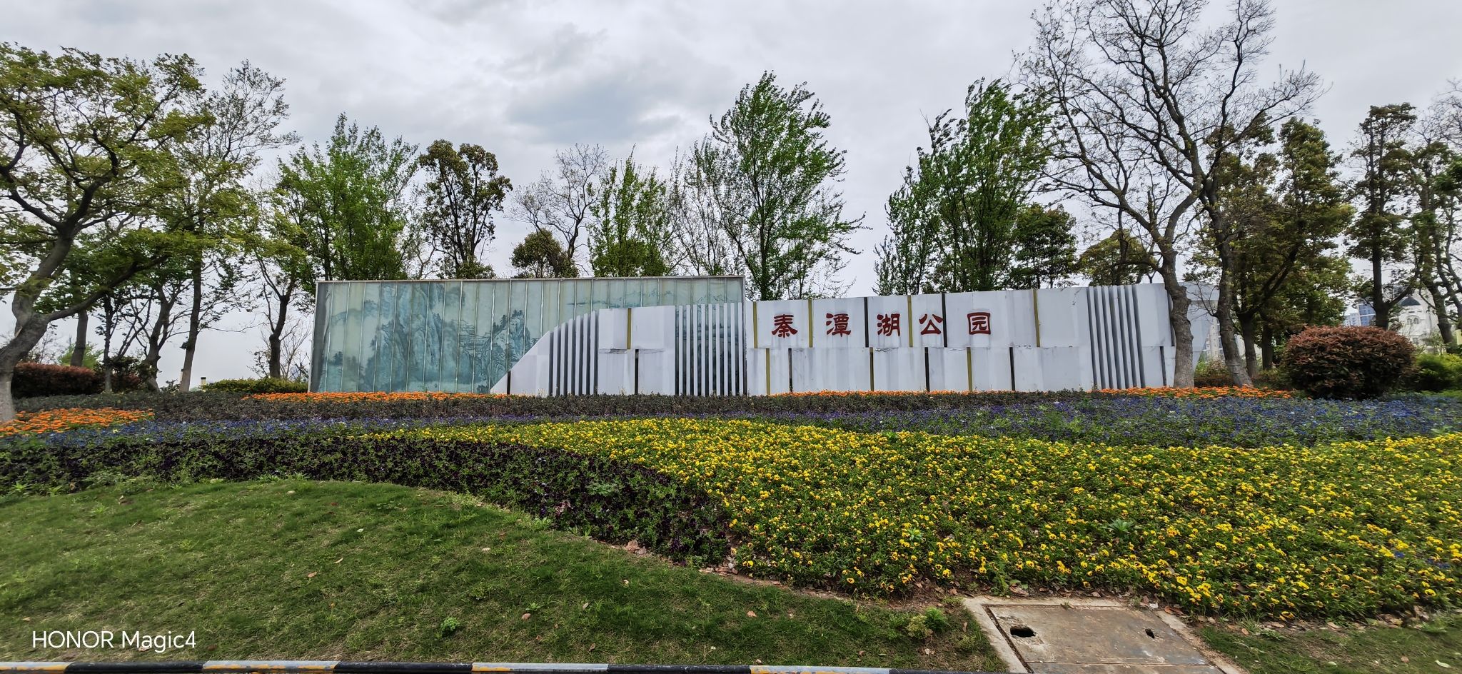 秦潭湖湿地公园旅行图片 2