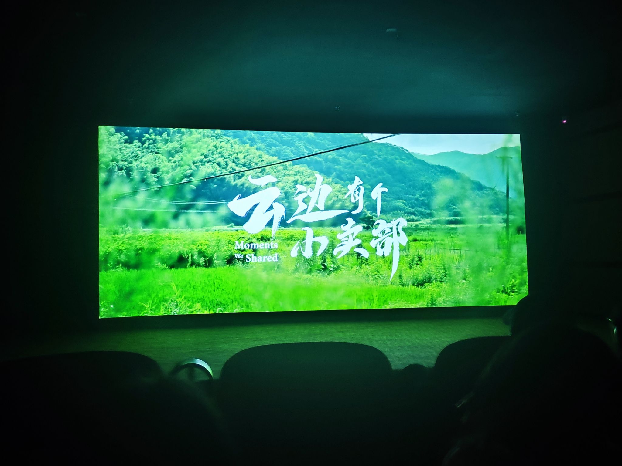 全龙影视城(面包大厦店)