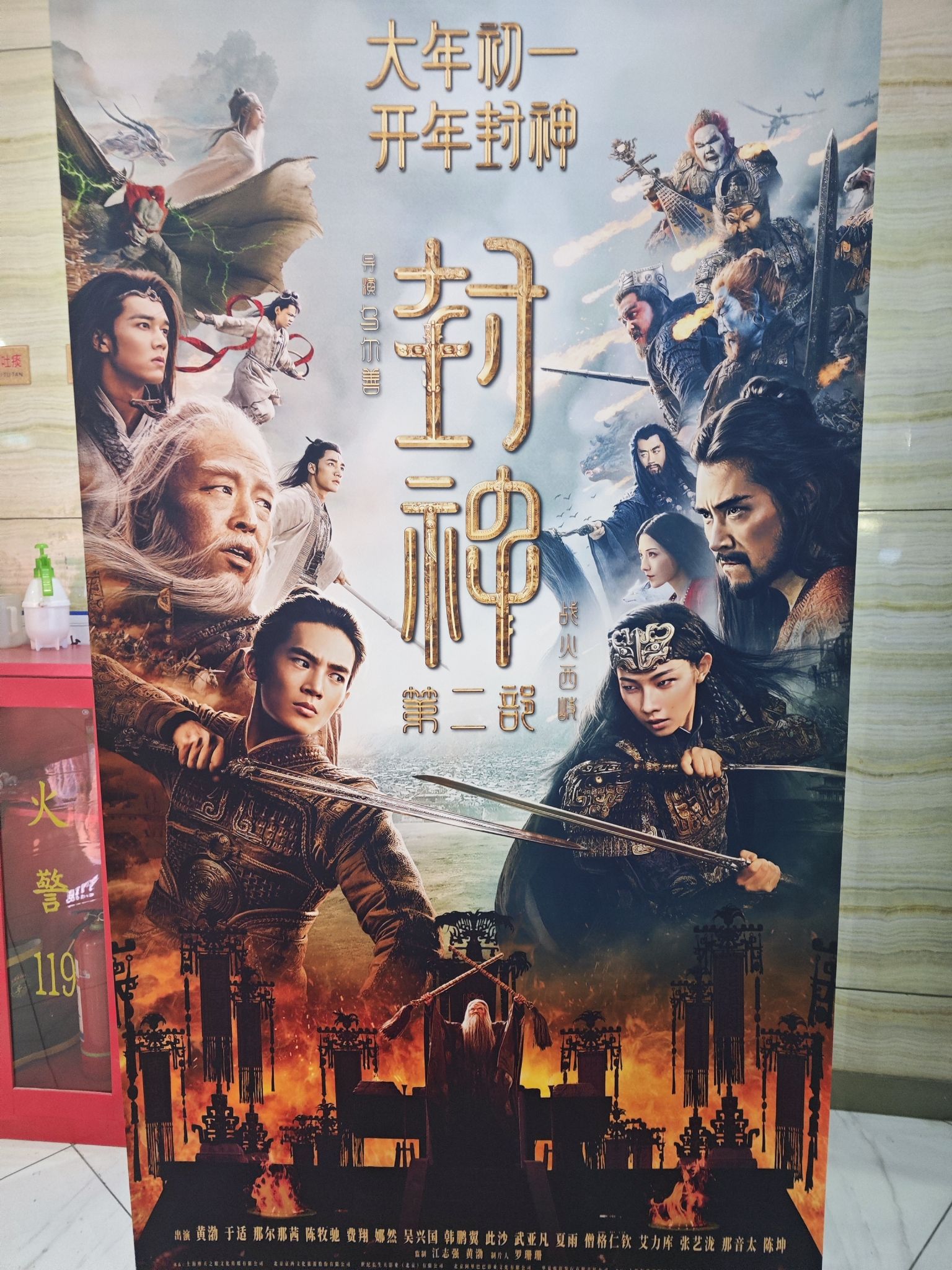 全龙影视城(面包大厦店)