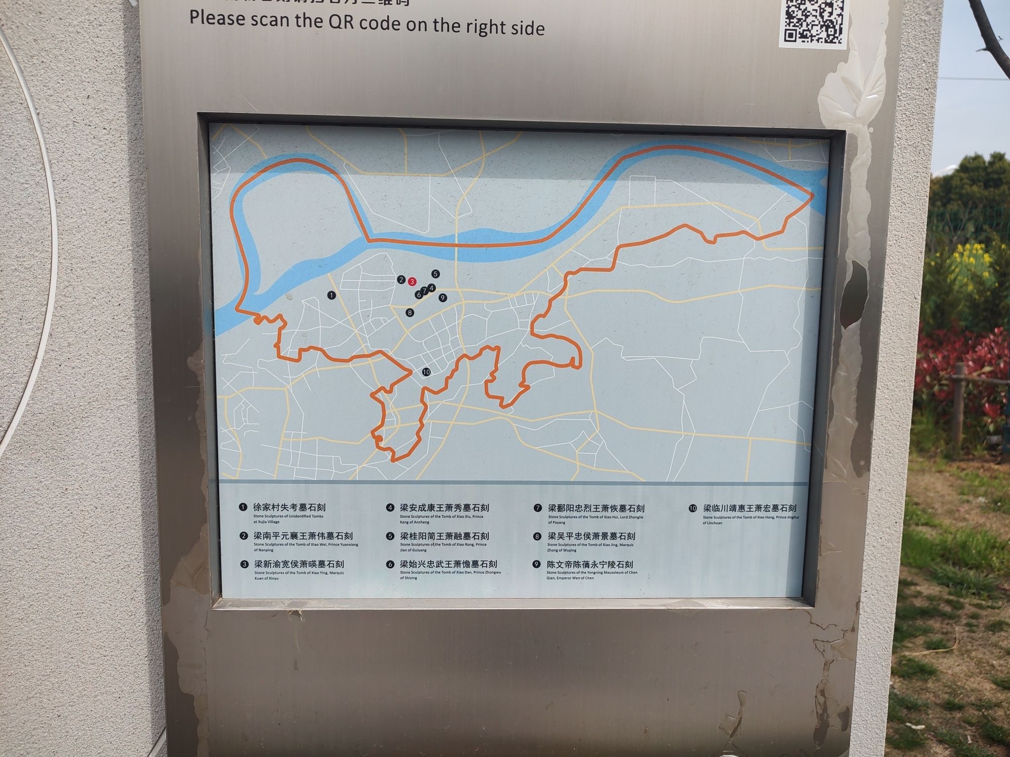 梁新渝宽侯萧暎墓石刻旅行图片 2