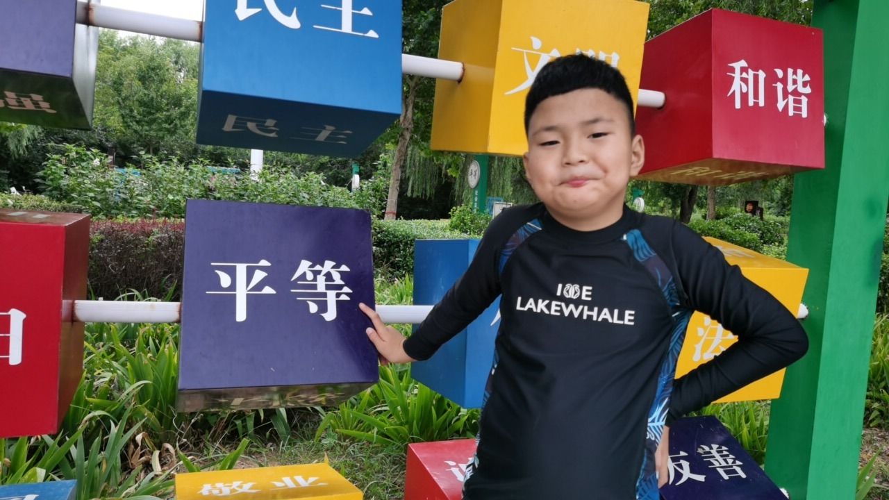 阜丰公园的第3张图片的图片资料