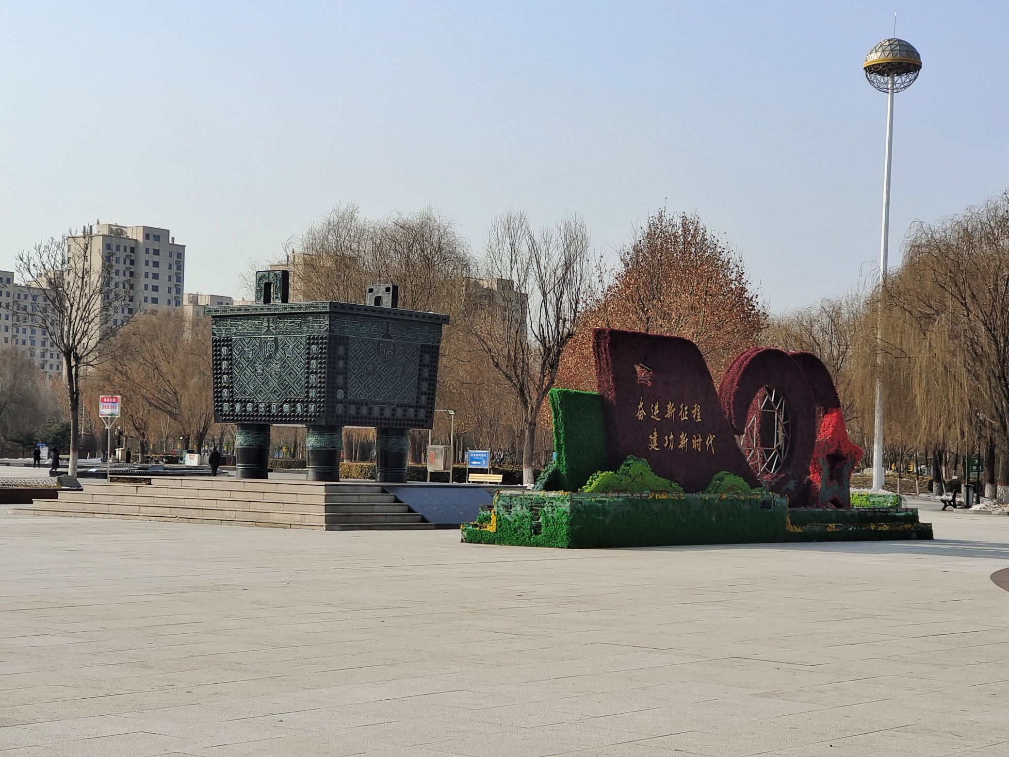 阜丰公园