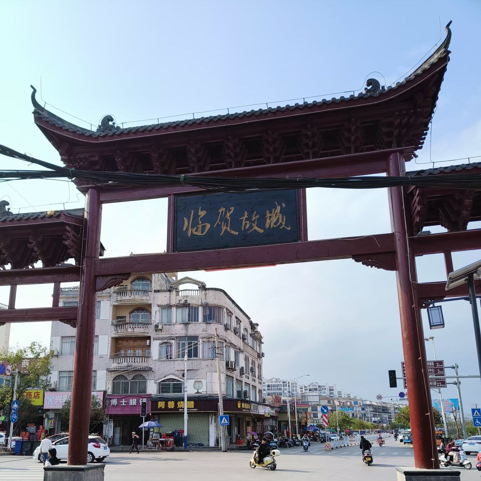 临贺故城旅行图片 1