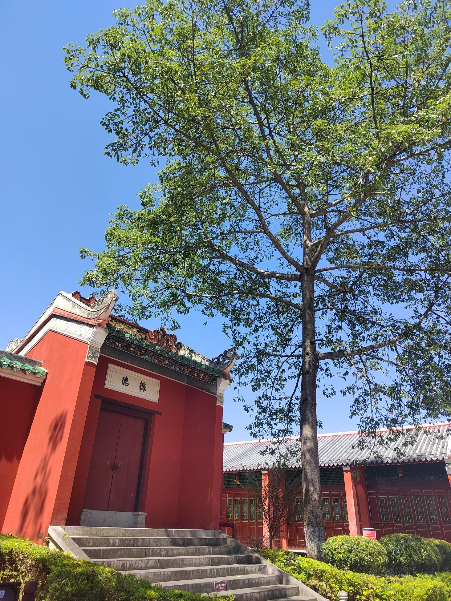 临贺故城旅行图片 1