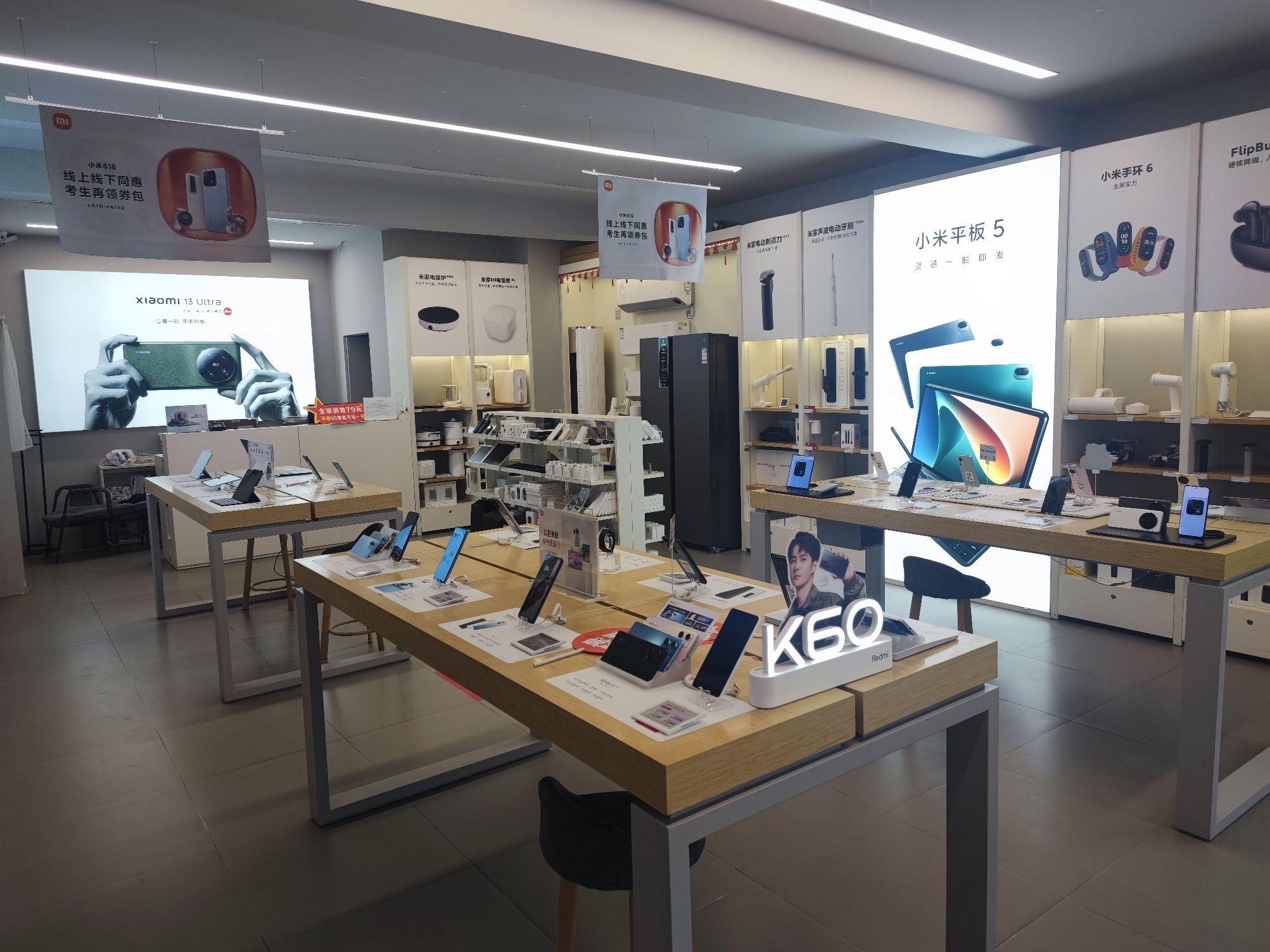 小米之家静宁县授权店·玉红通讯