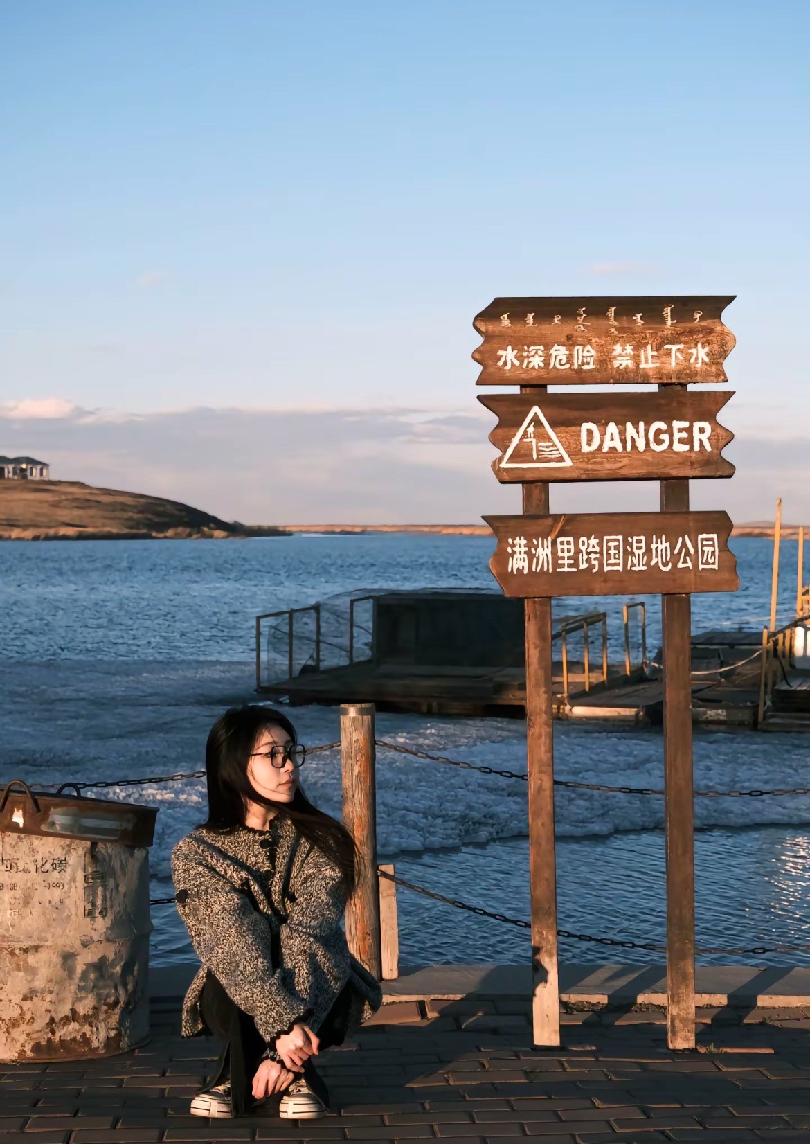 满洲里跨国湿地景区旅行图片 1