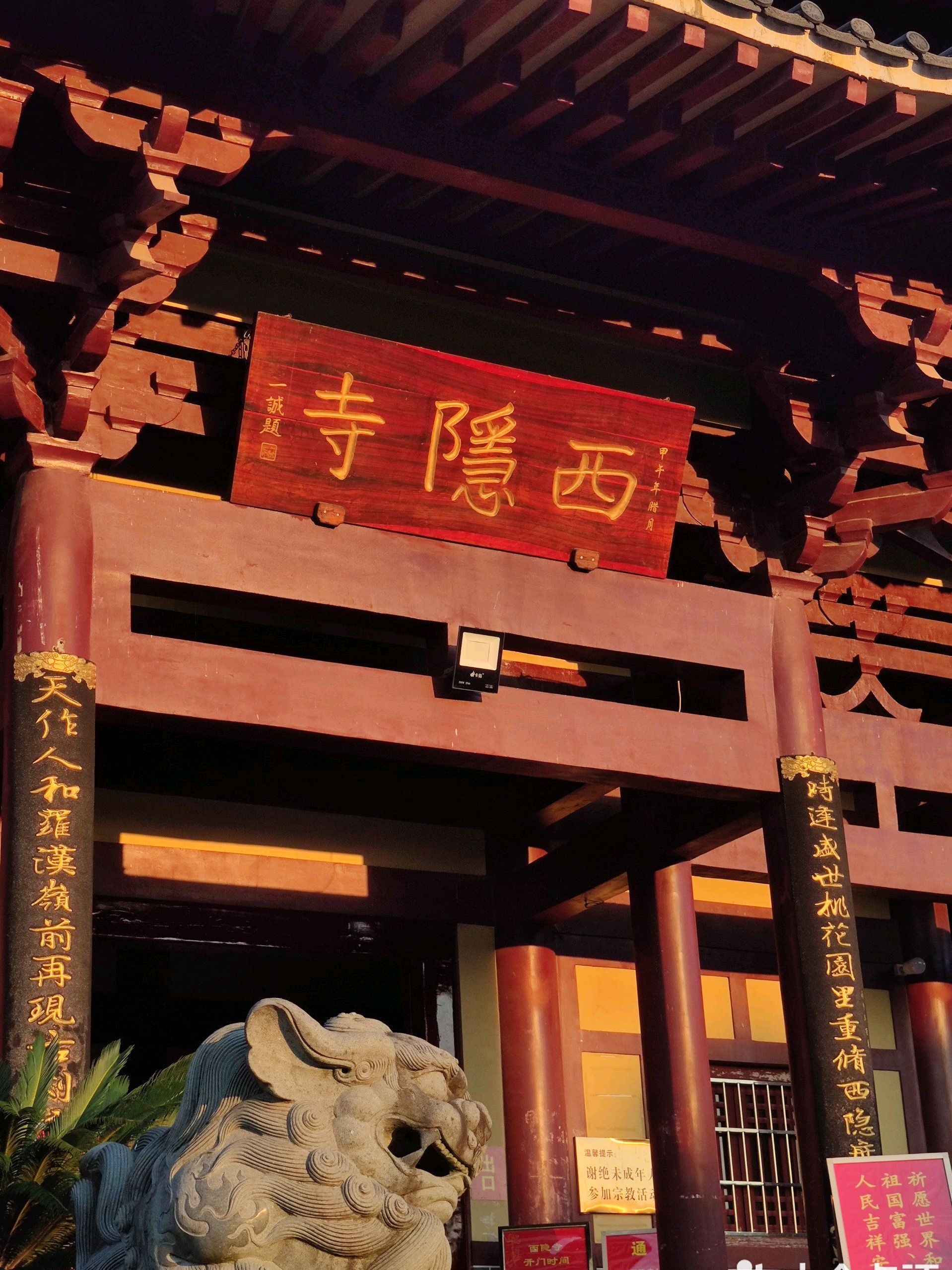 佛岭国际公园旅行图片 2