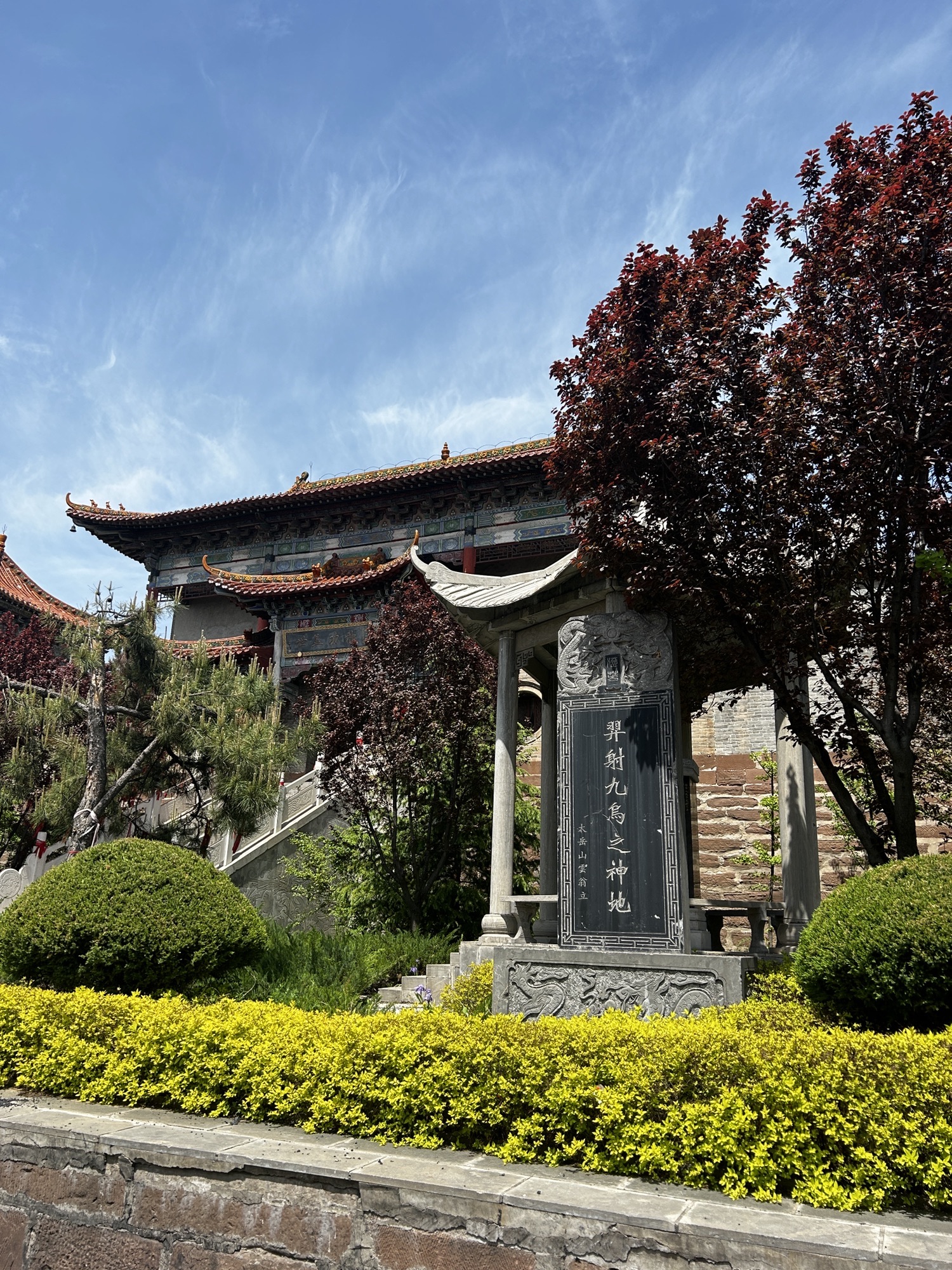 屯留老爷山风景区旅行图片 3