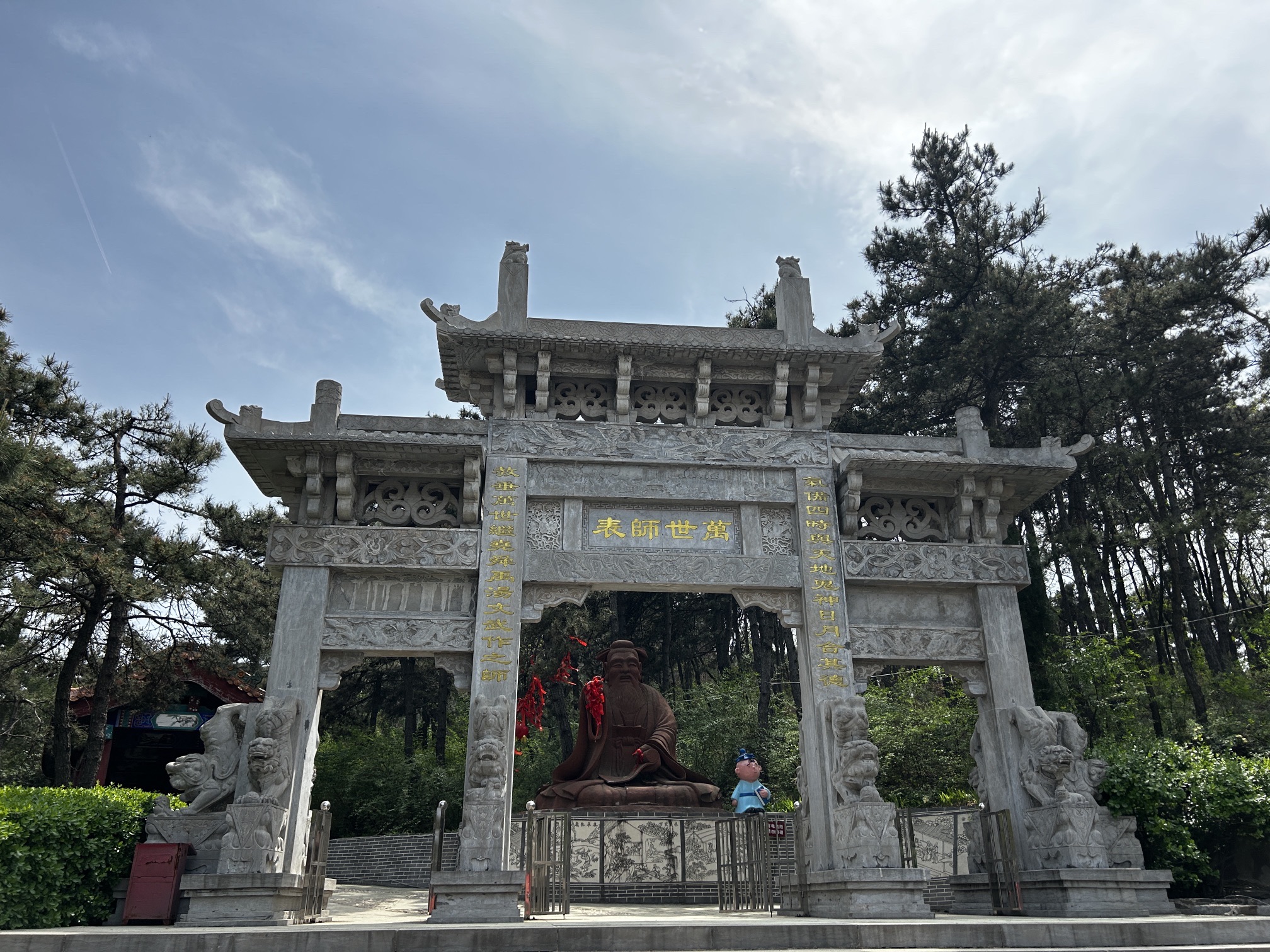 屯留老爷山风景区旅行图片 2