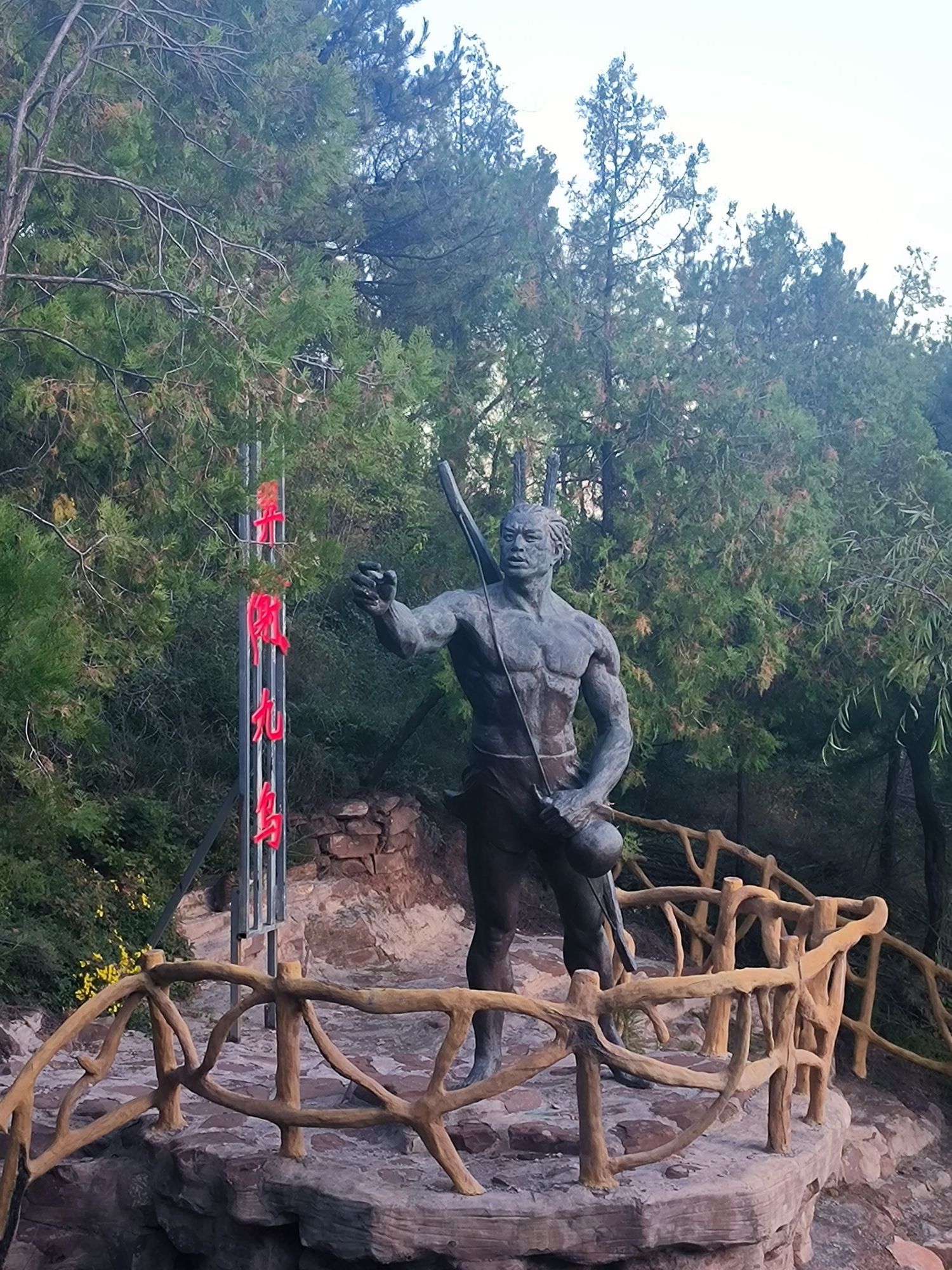 屯留老爷山风景区旅行图片 1