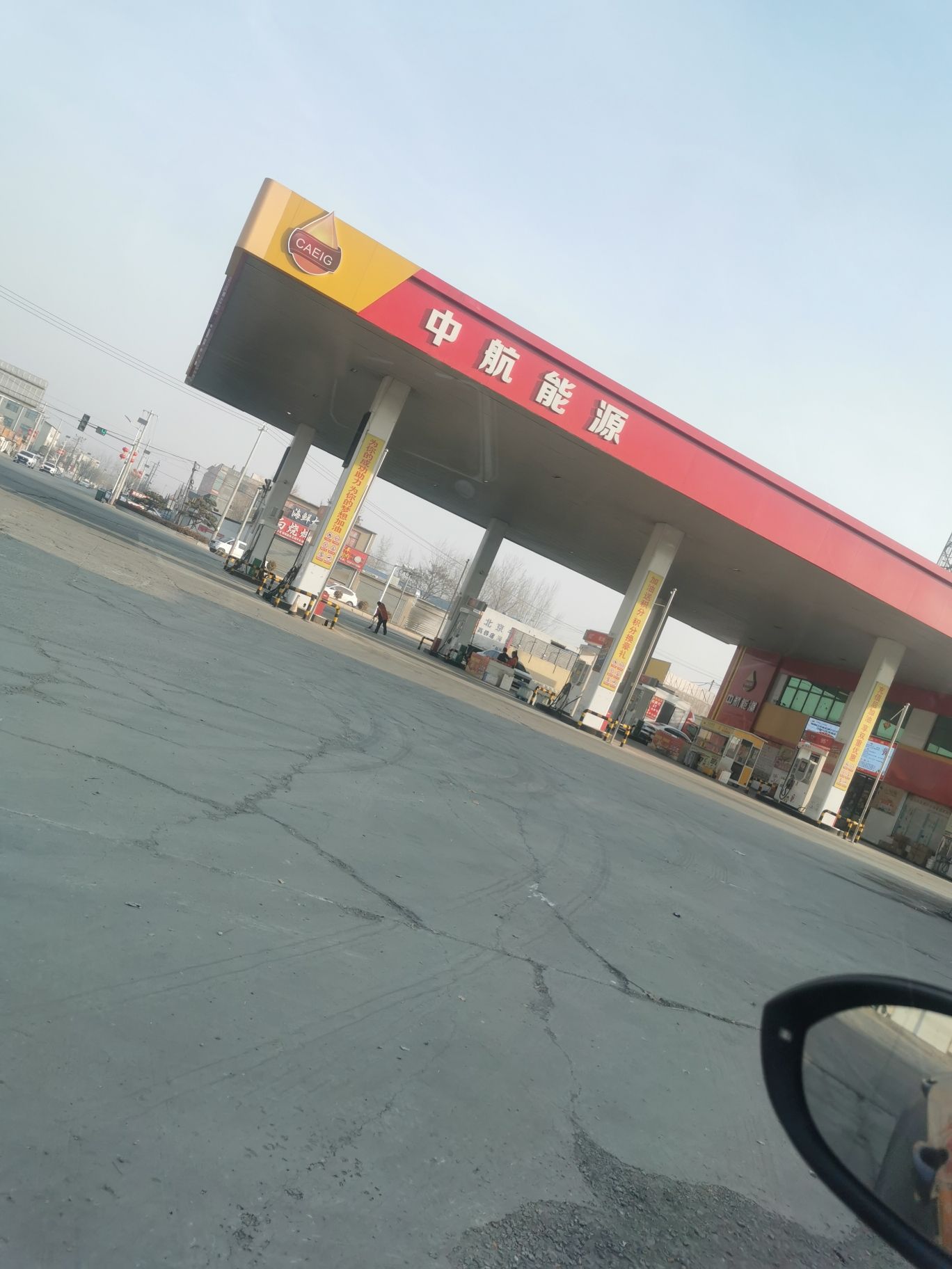 中航能源机场路加油站
