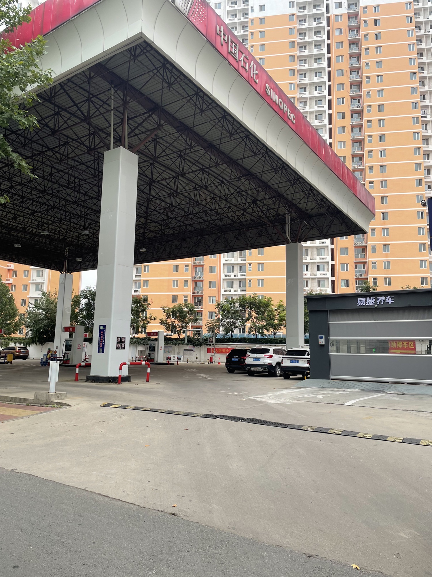 中国石化保定第2加油站(西郊加油站)