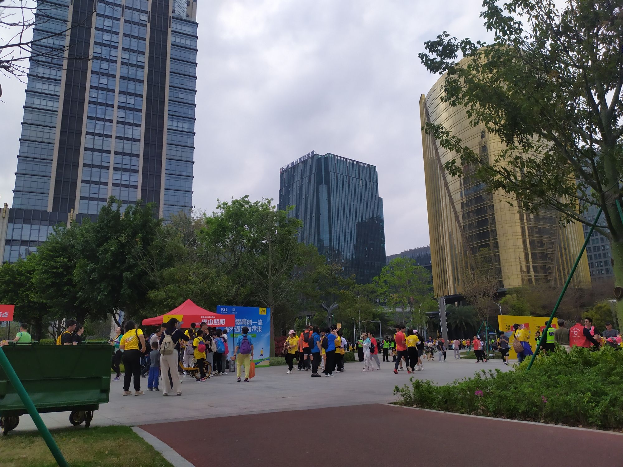 智慧公园旅行图片 2