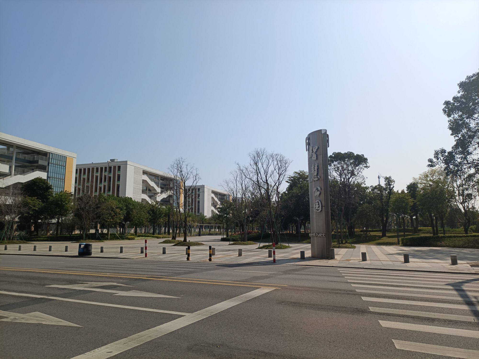 智慧公园旅行图片 1
