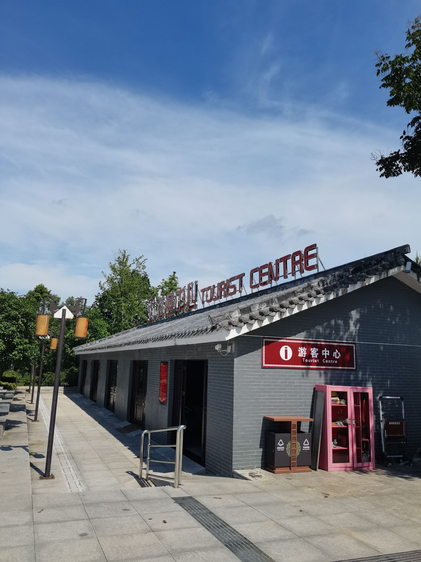 城阳城址国家考古遗址公园旅行图片 2