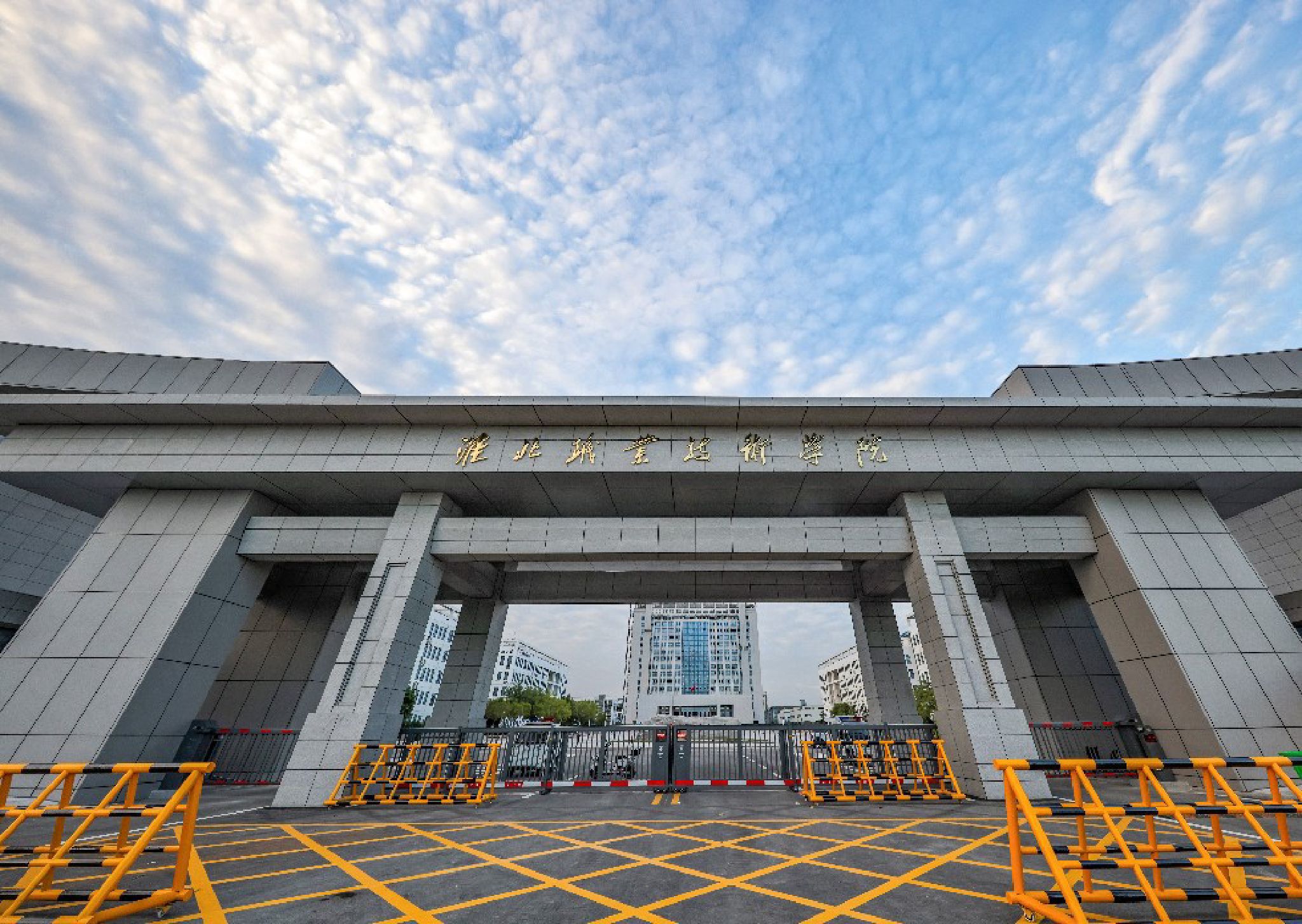 淮北职业技术学院(烈山校区)