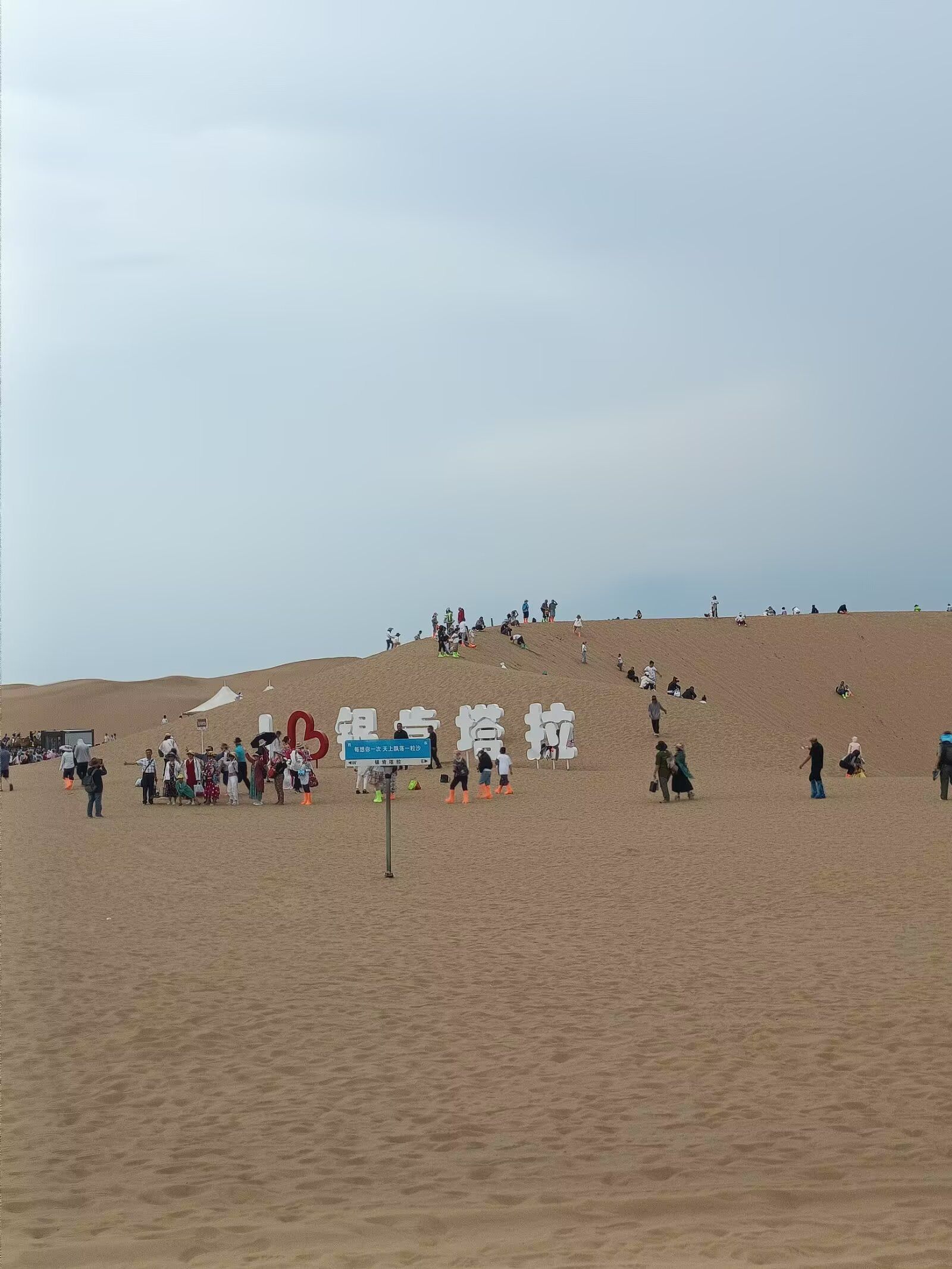 银肯塔拉响沙生态文化景区旅行图片 2