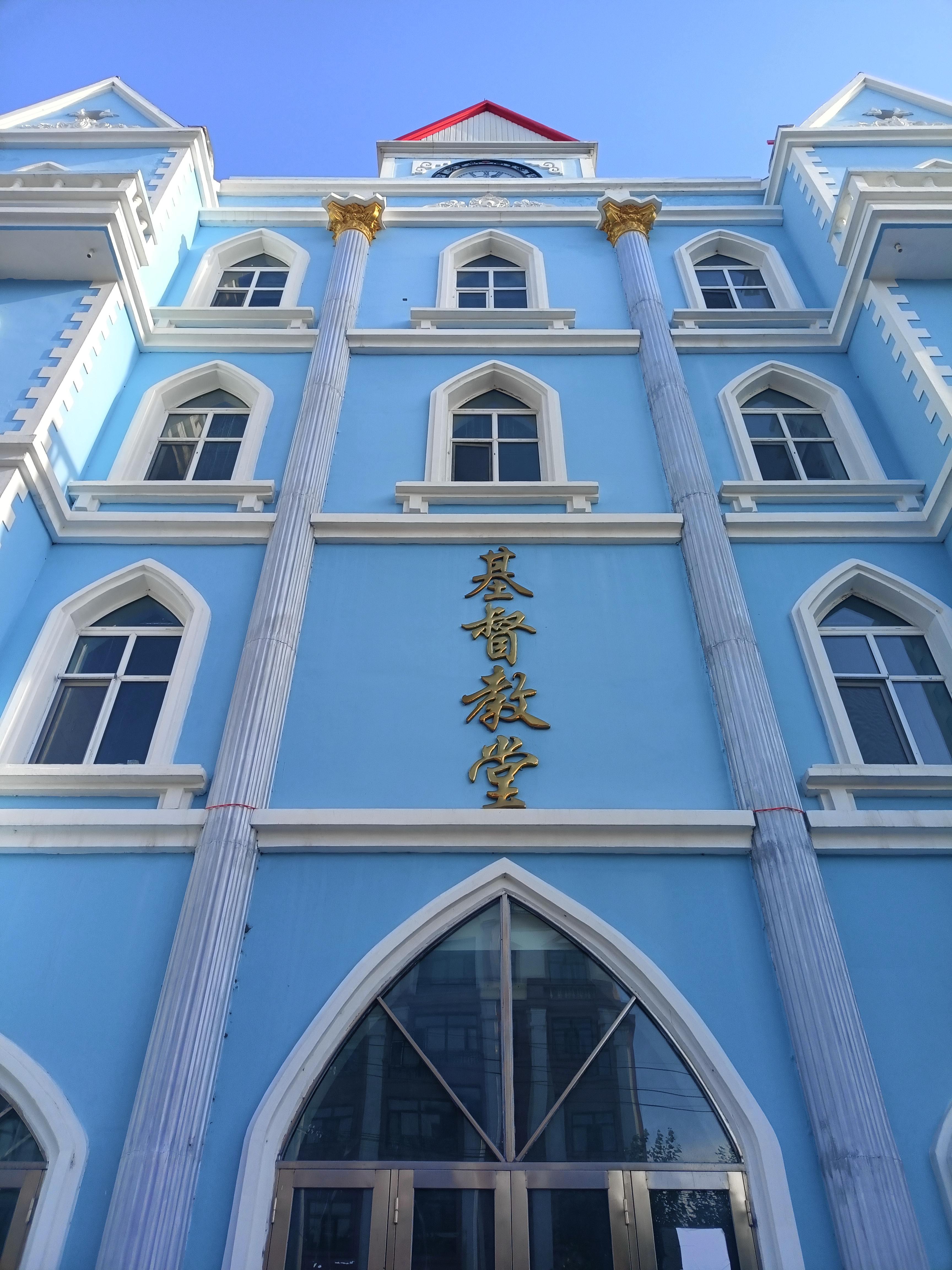 基督教堂