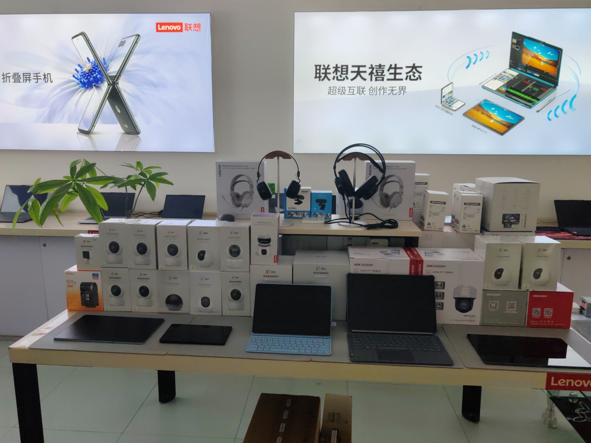 联想专卖店(东营市河口区海盛路164店)