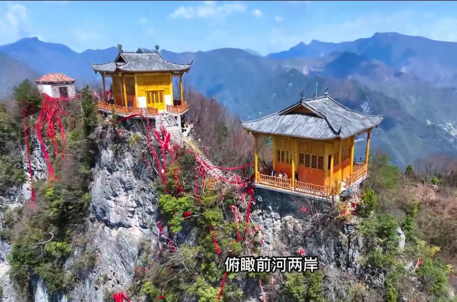 金字山道观