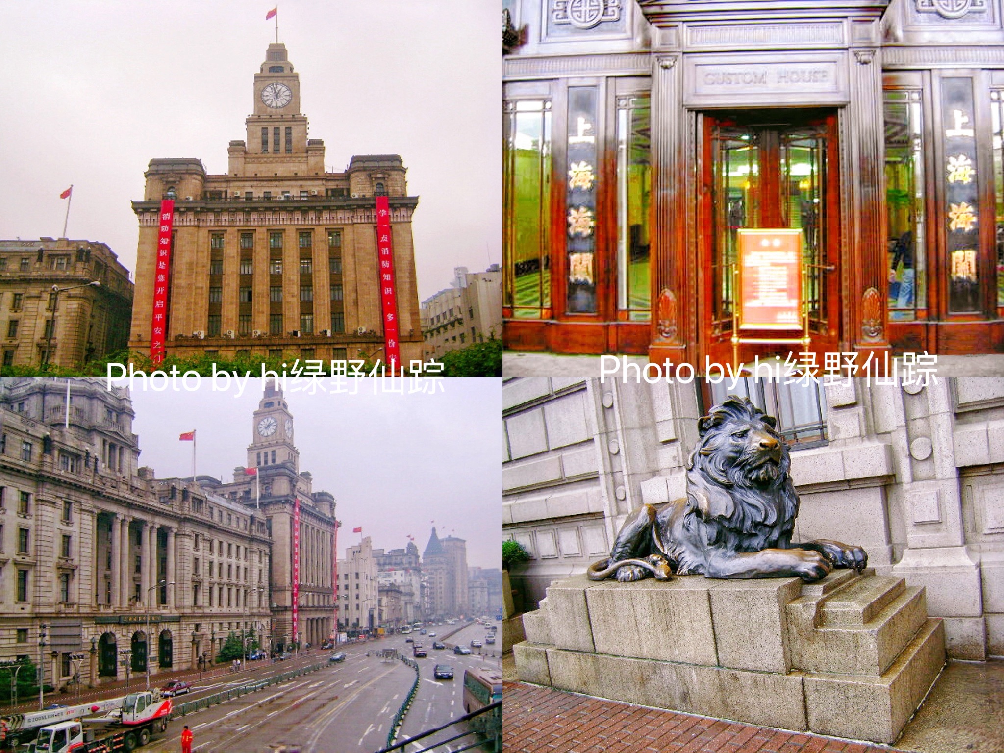 万国建筑博览群旅行图片 3