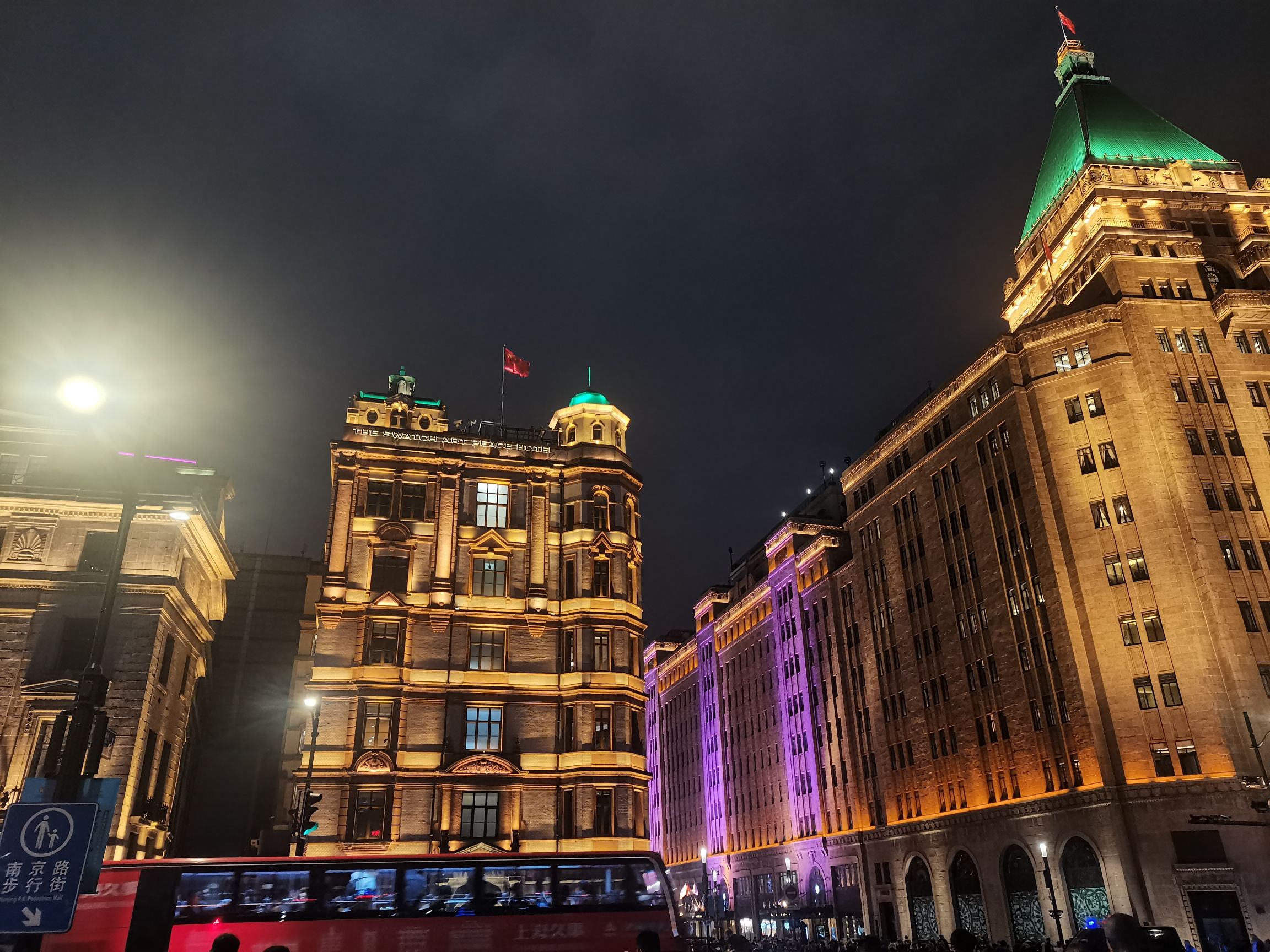 万国建筑博览群旅行图片 3