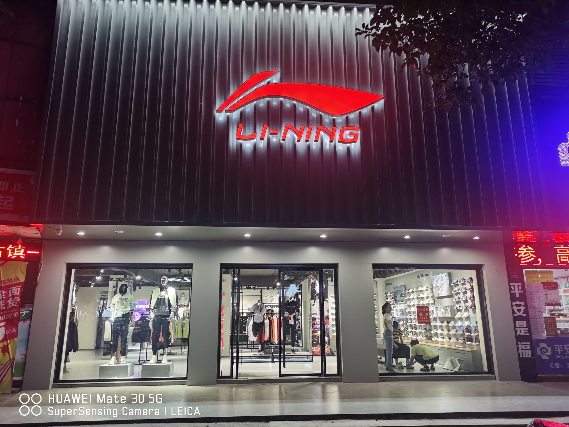 李宁(临湘专卖店)