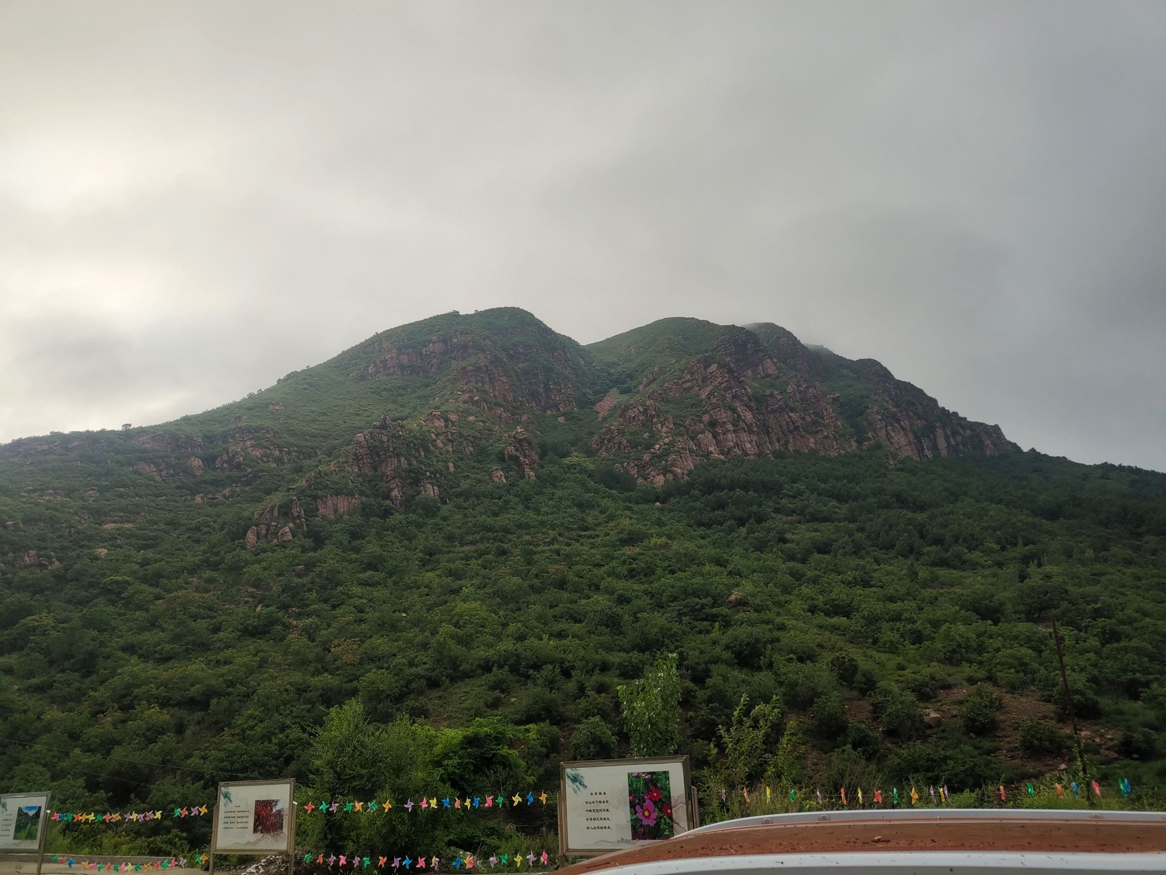 挂云山景区旅行图片 3