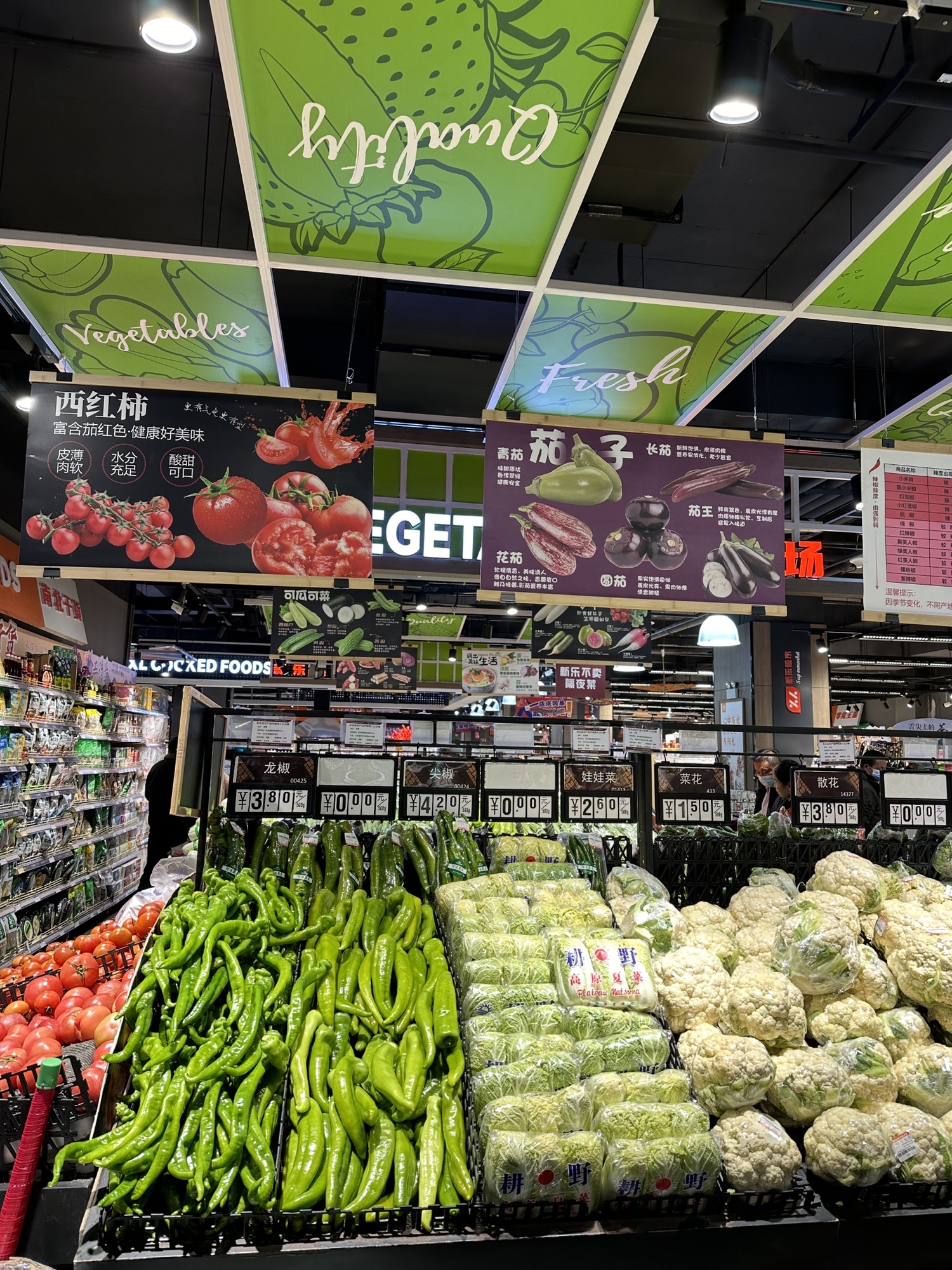 新乐连锁超市(民乐二店)