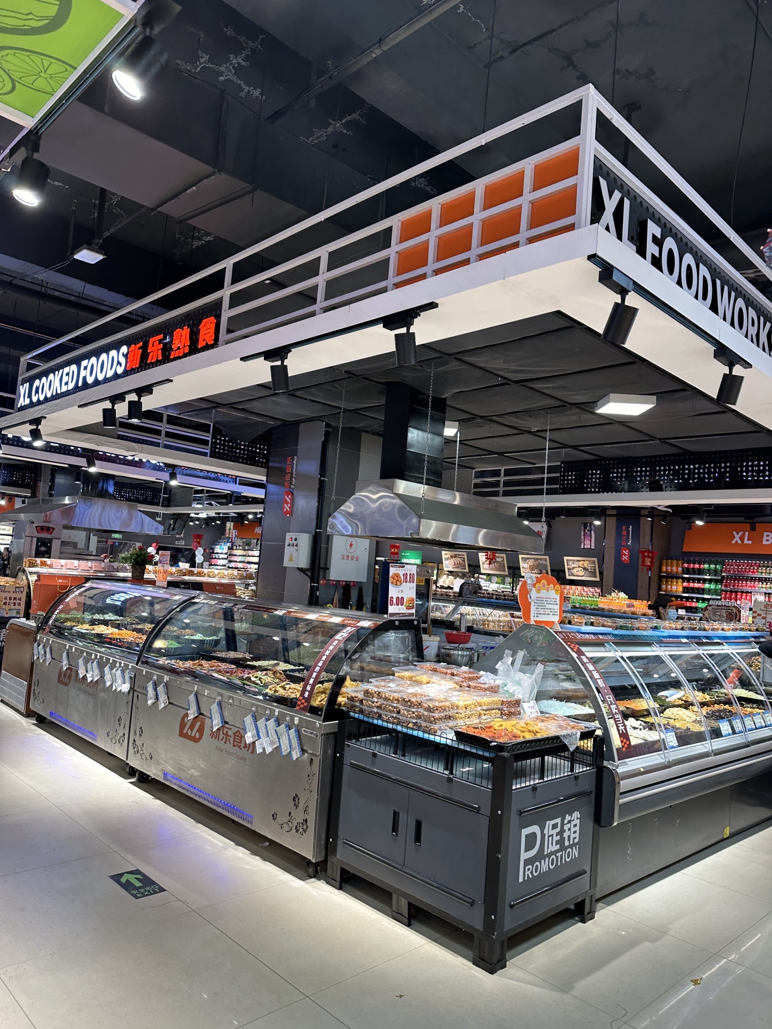 新乐连锁超市(民乐二店)
