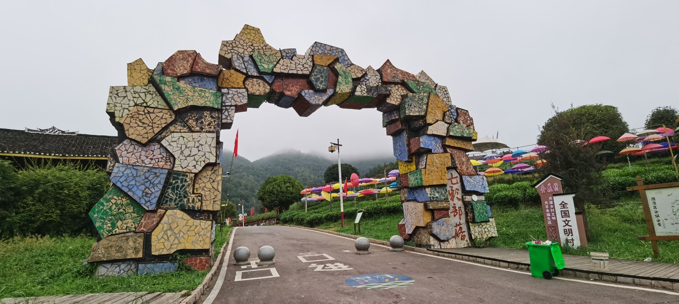 七彩部落旅行图片 1