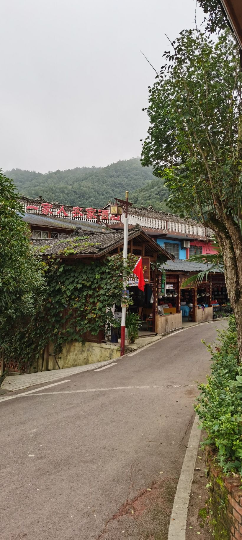 七彩部落旅行图片 3