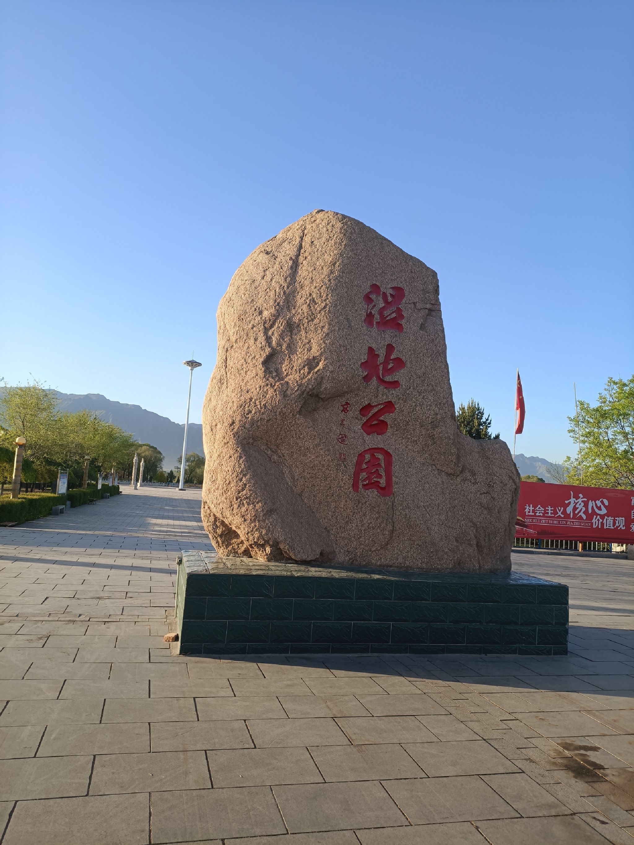 代县滹沱河湿地公园旅行图片 1