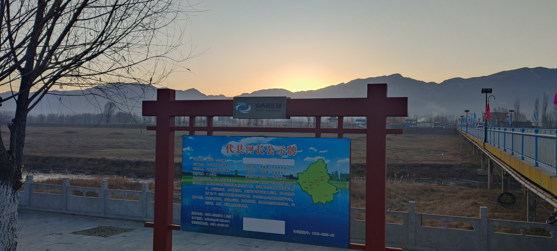 代县滹沱河湿地公园旅行图片 3